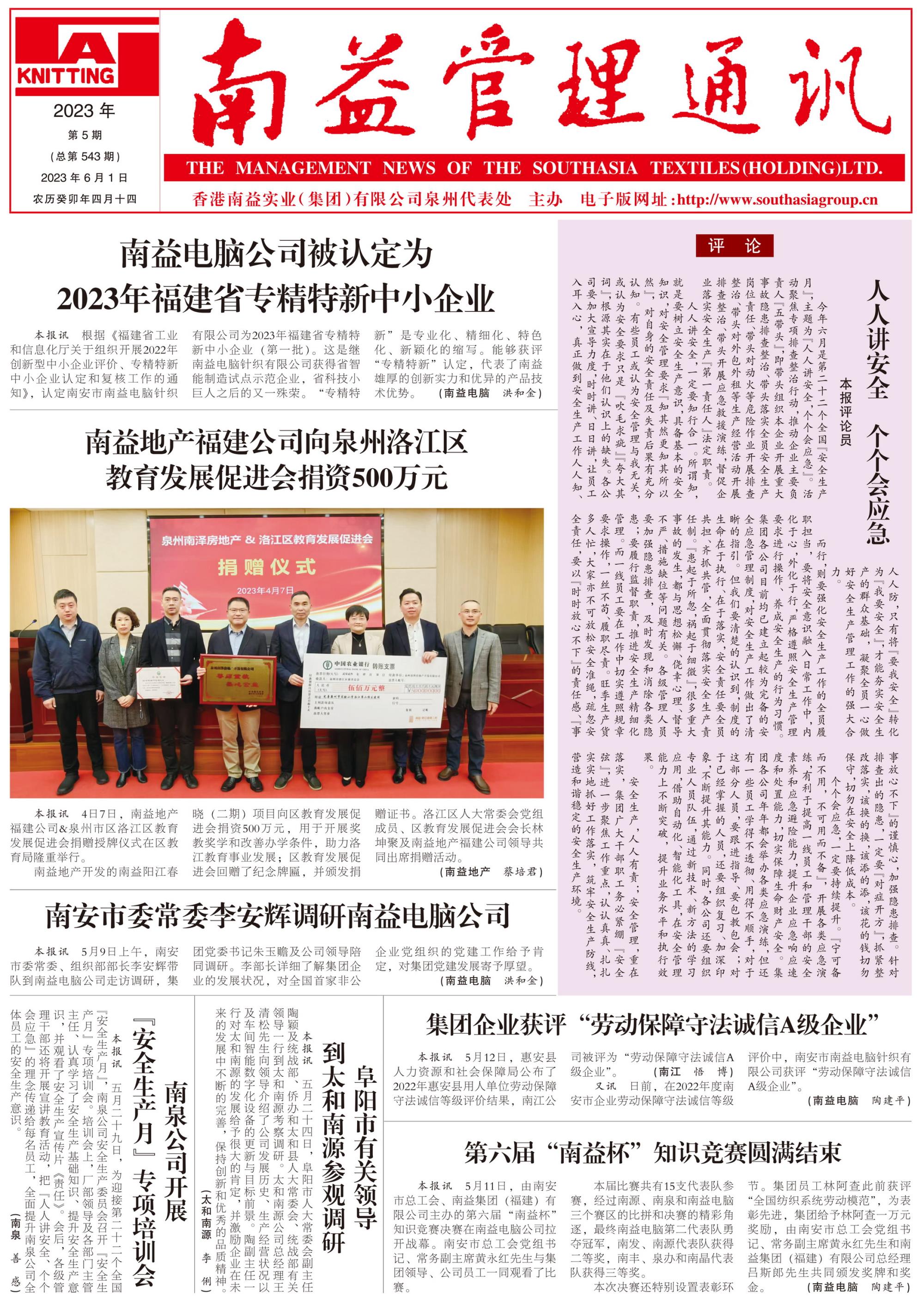 首页 - PNG电子官方网站