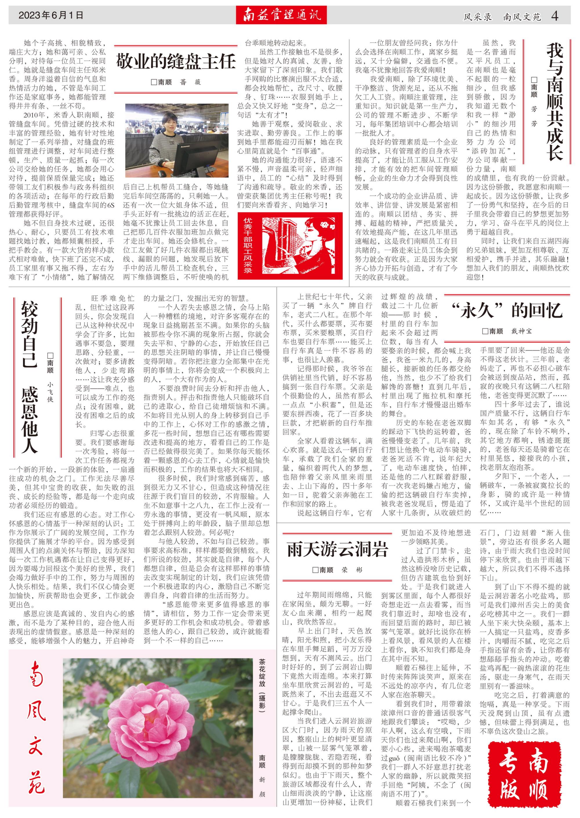 首页 - PNG电子官方网站