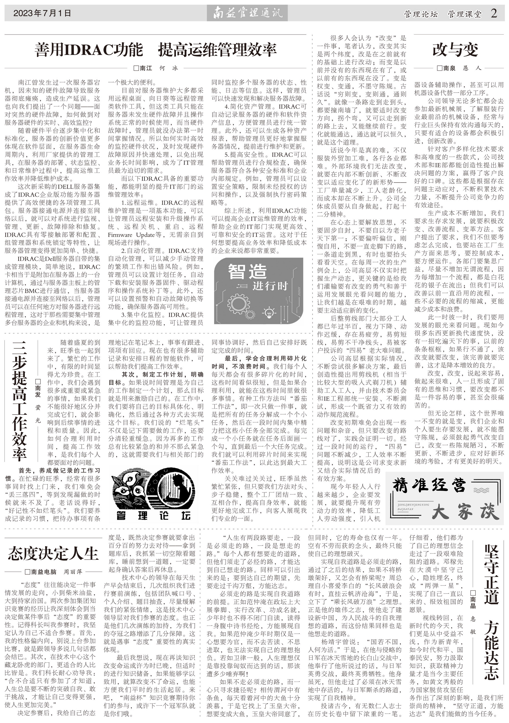 首页 - PNG电子官方网站