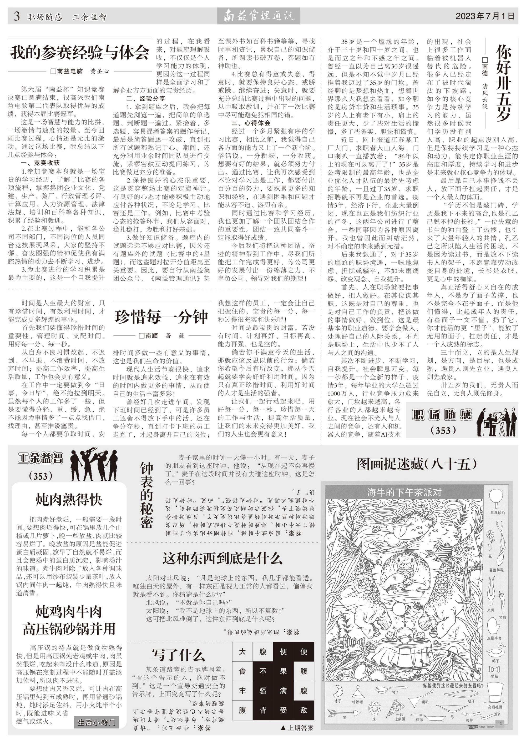 首页 - PNG电子官方网站