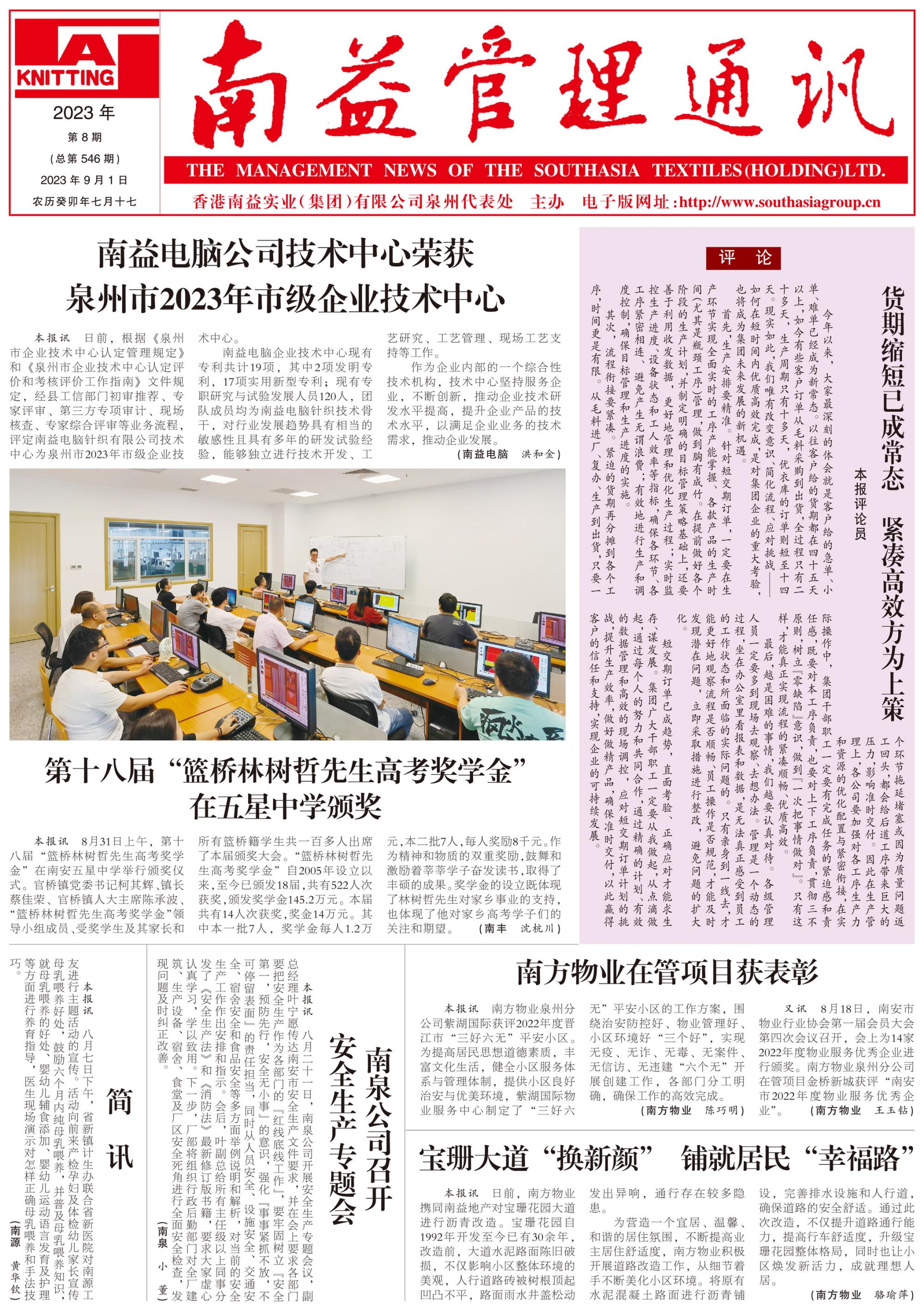 首页 - PNG电子官方网站