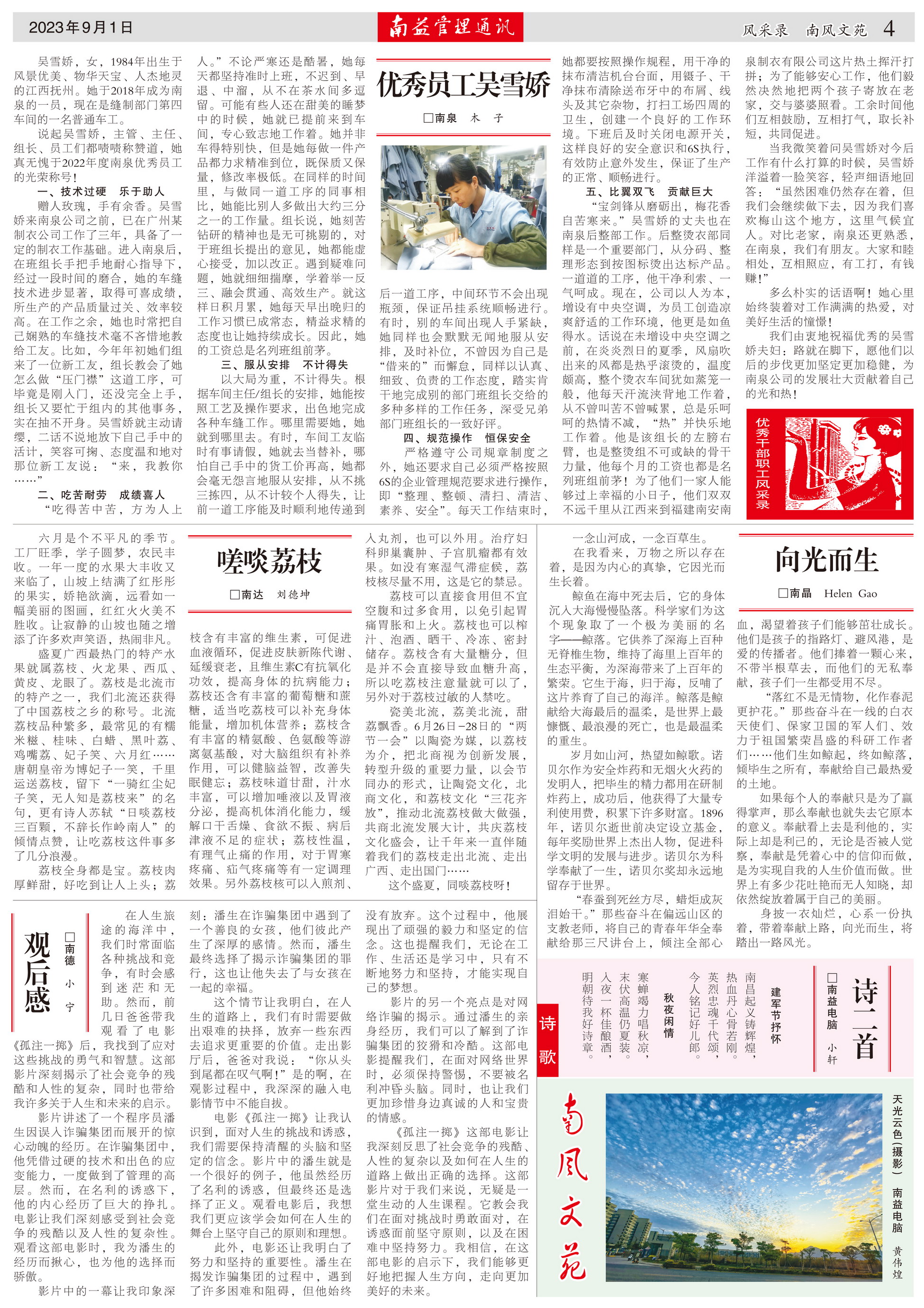 首页 - PNG电子官方网站