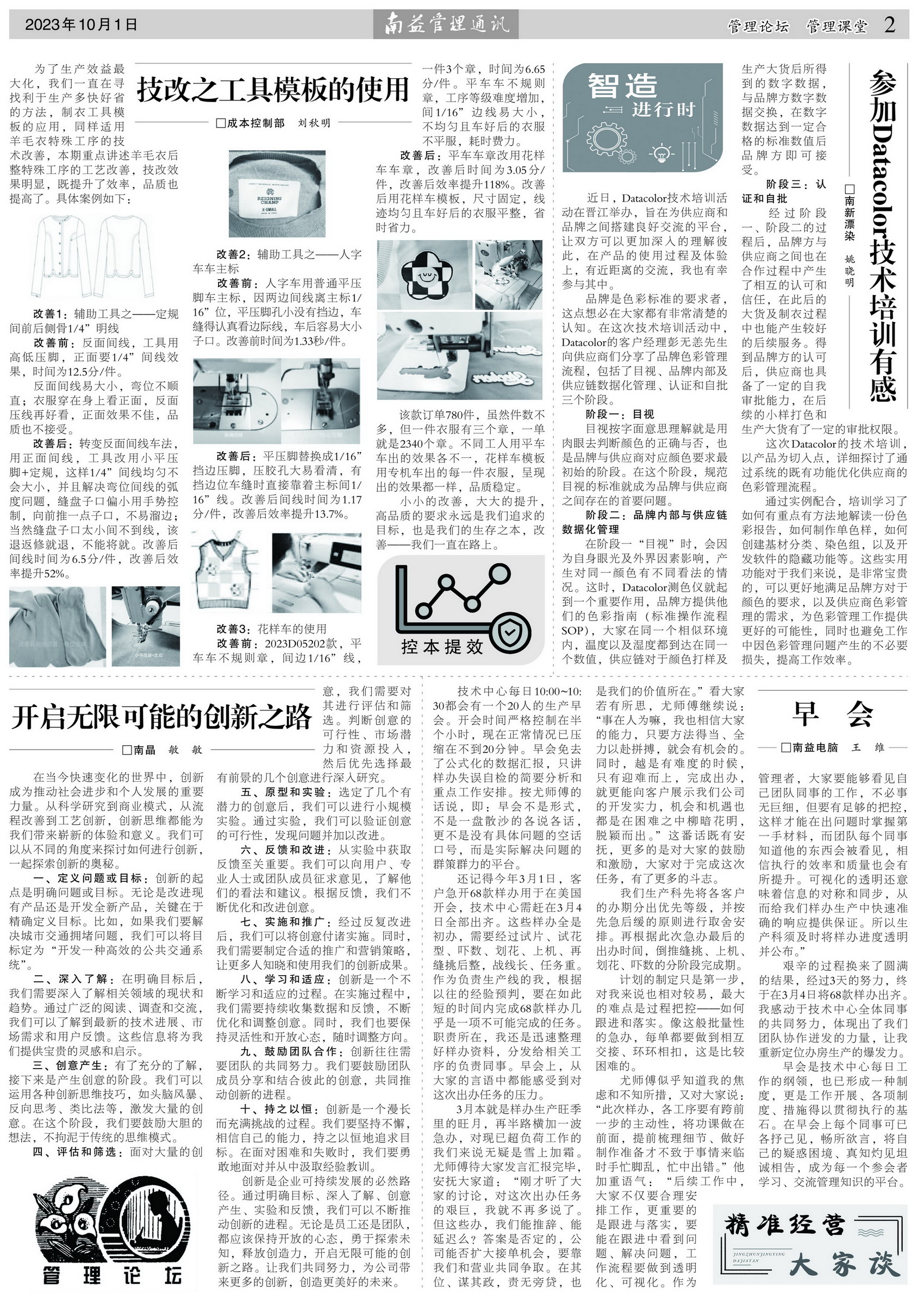 首页 - PNG电子官方网站