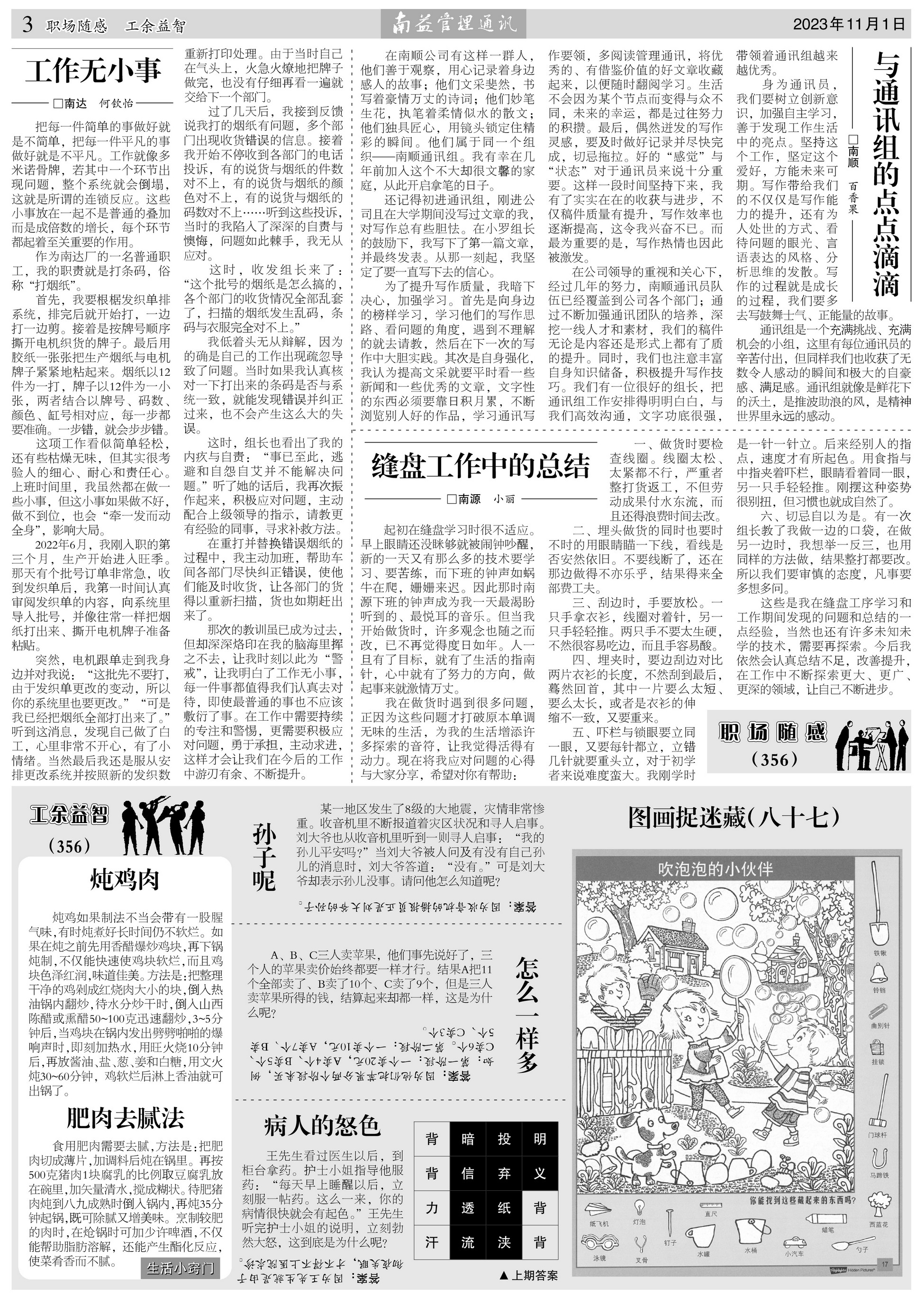 首页 - PNG电子官方网站