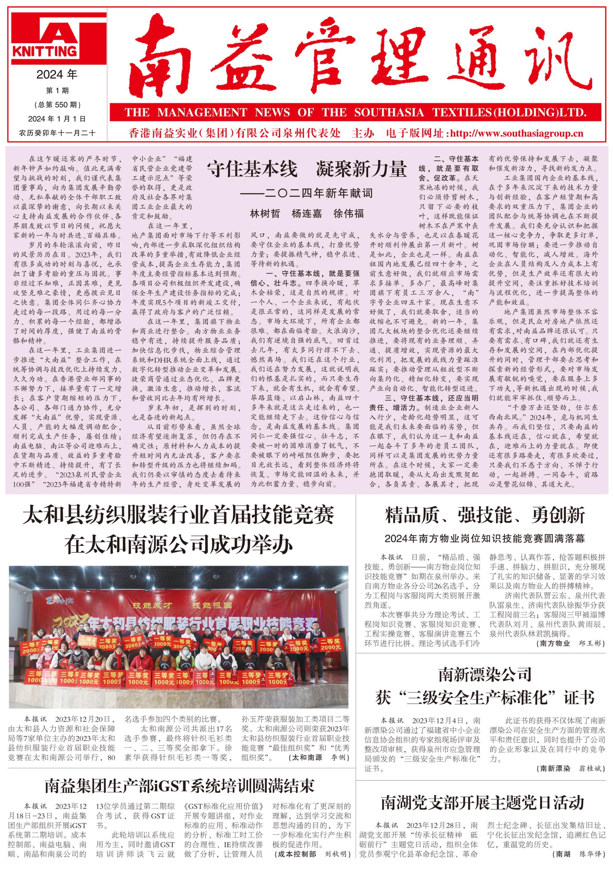 首页 - PNG电子官方网站