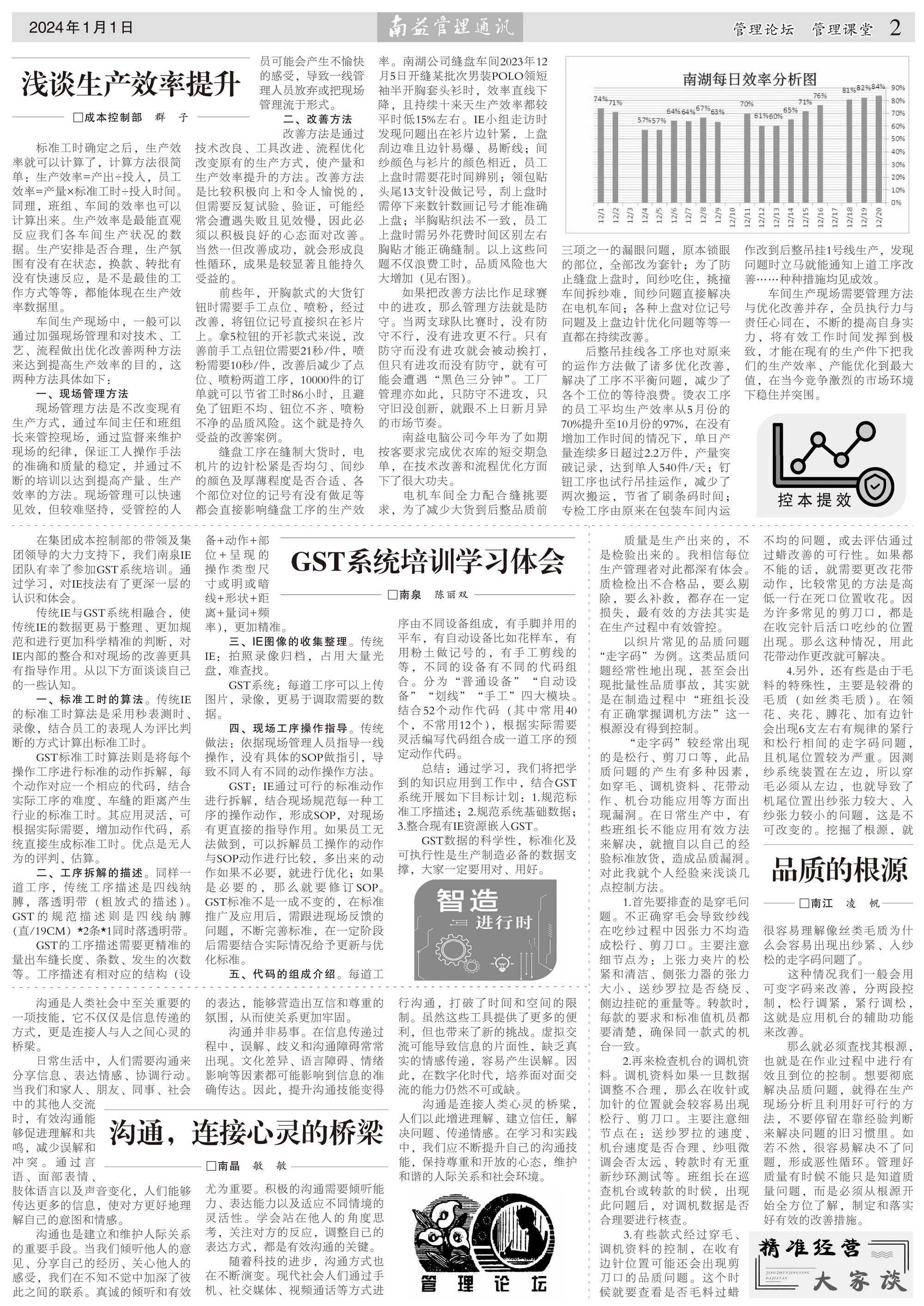 首页 - PNG电子官方网站