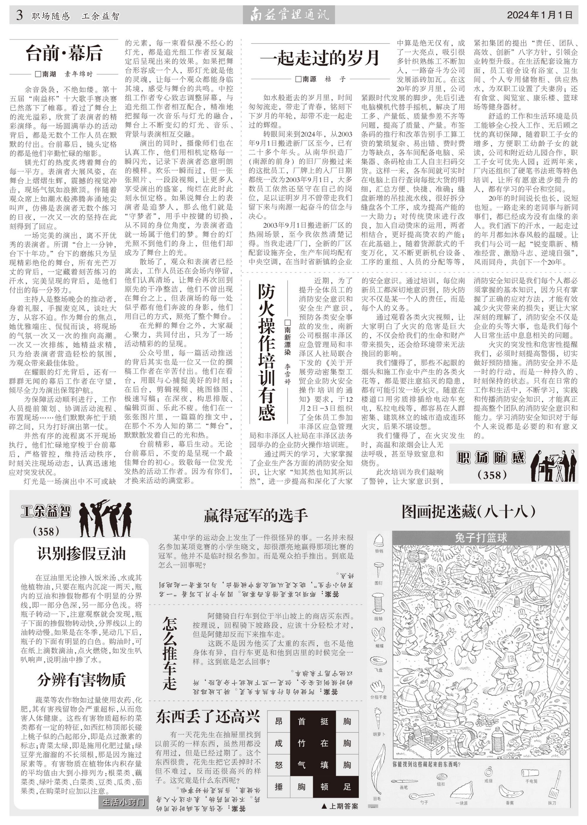 首页 - PNG电子官方网站