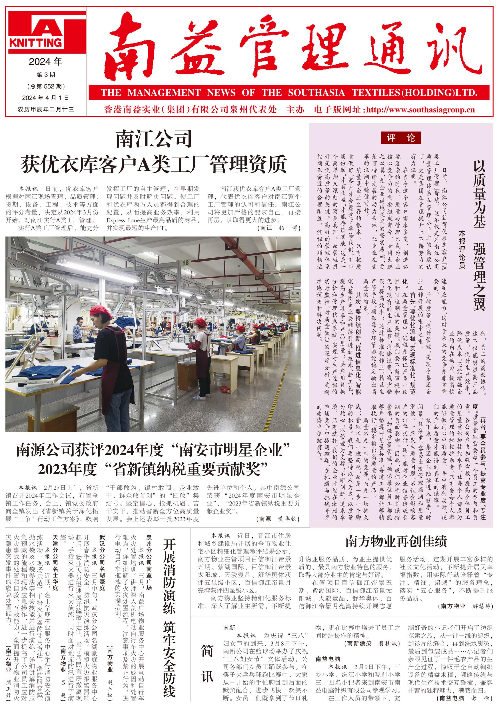 首页 - PNG电子官方网站