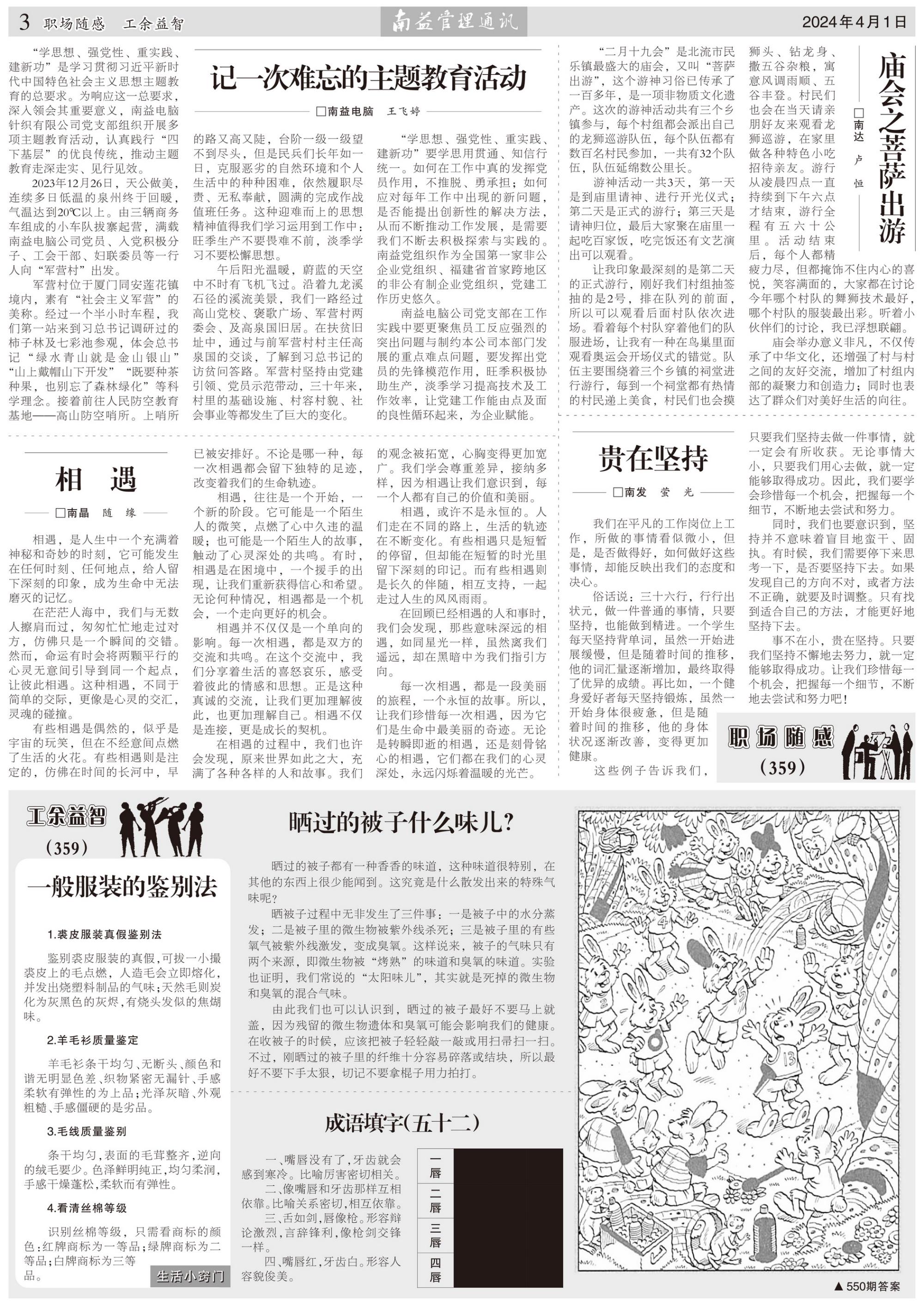 首页 - PNG电子官方网站