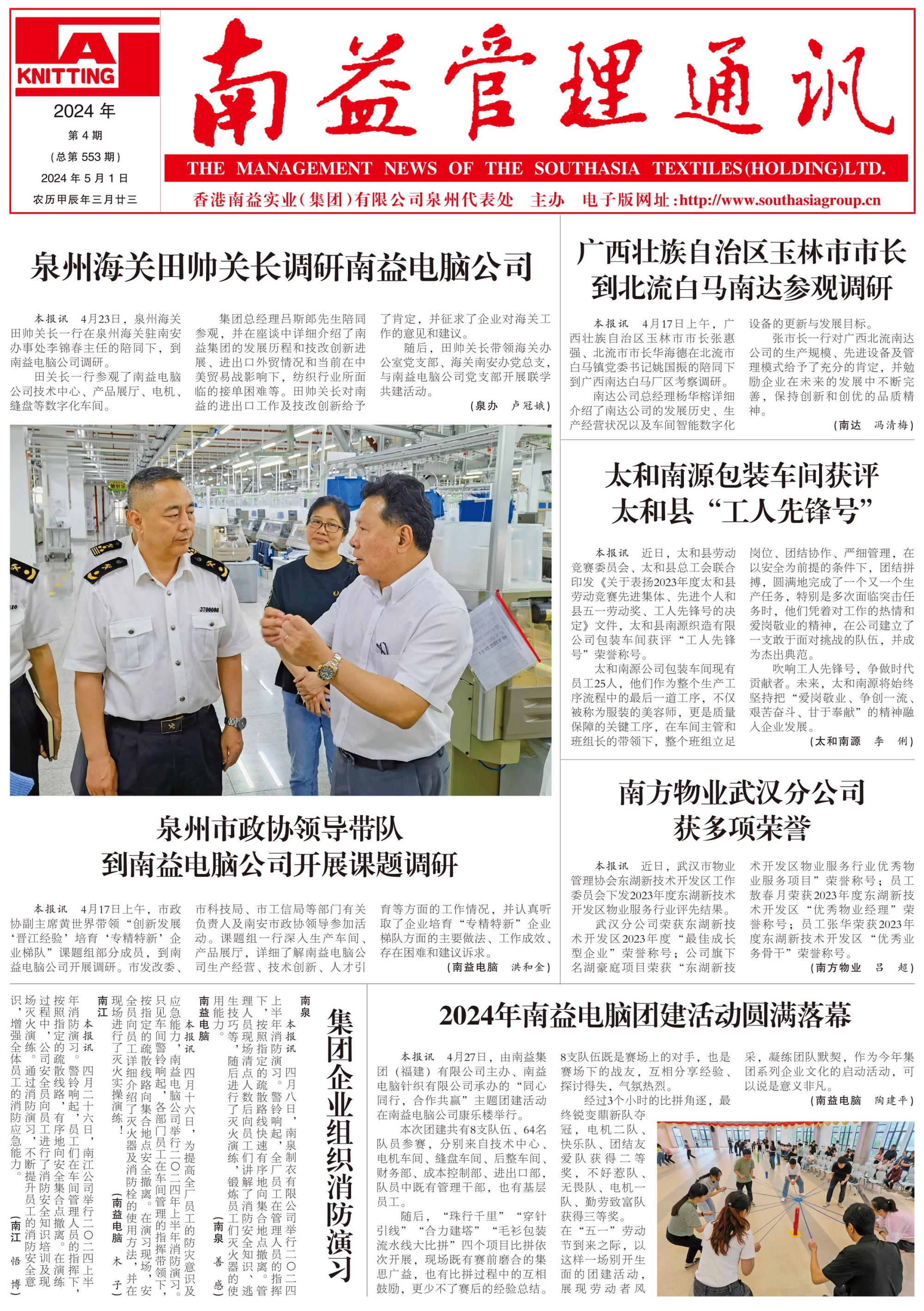 首页 - PNG电子官方网站