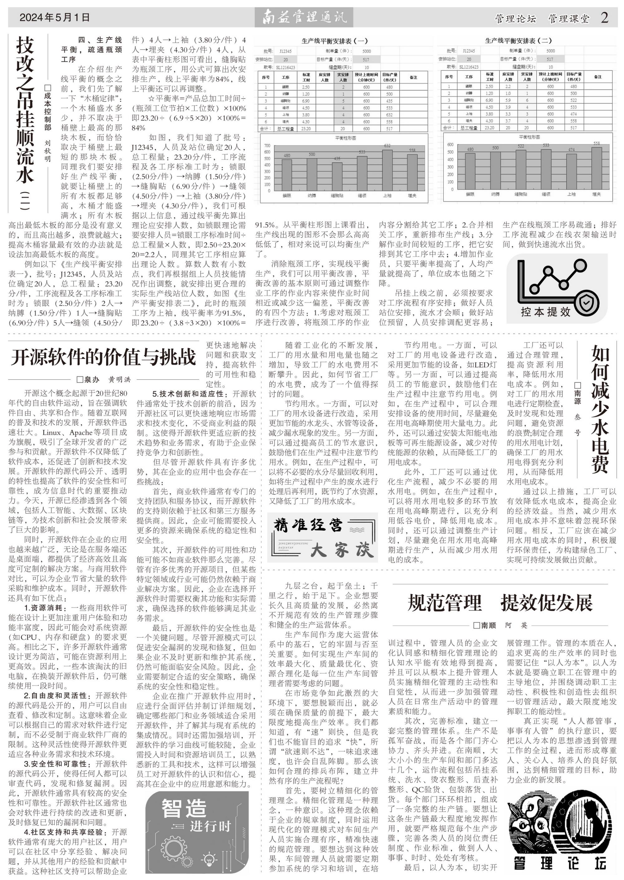 首页 - PNG电子官方网站