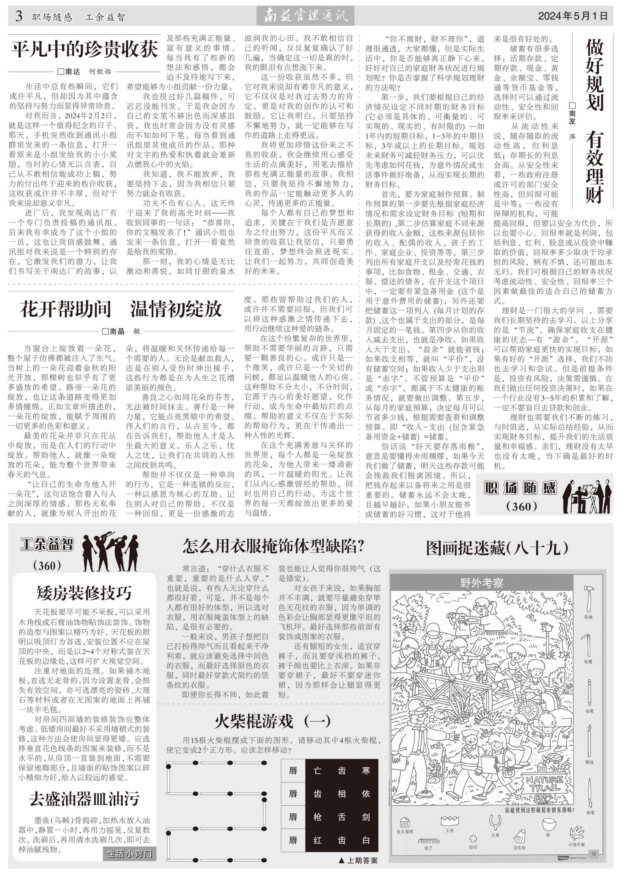 首页 - PNG电子官方网站