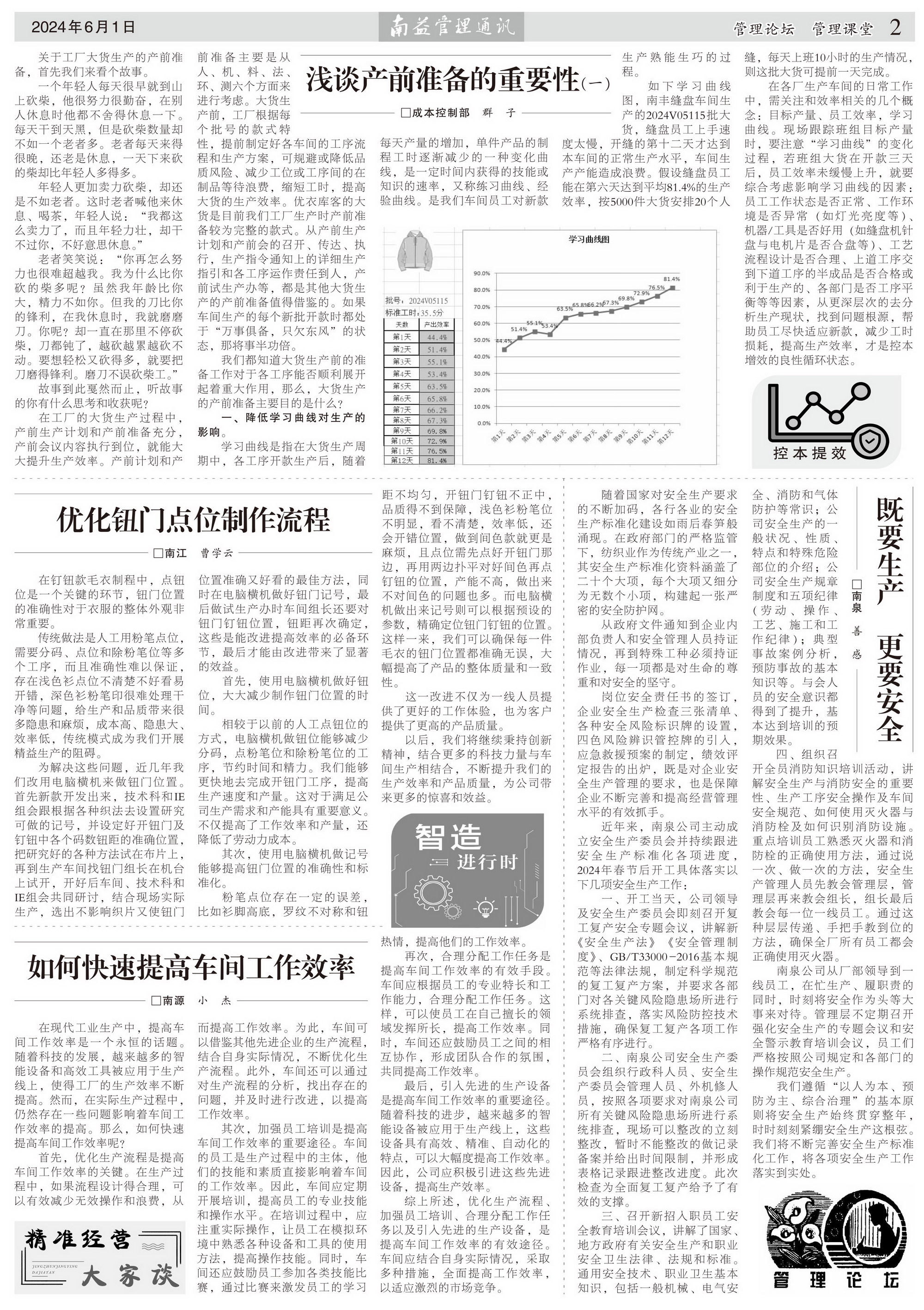 首页 - PNG电子官方网站