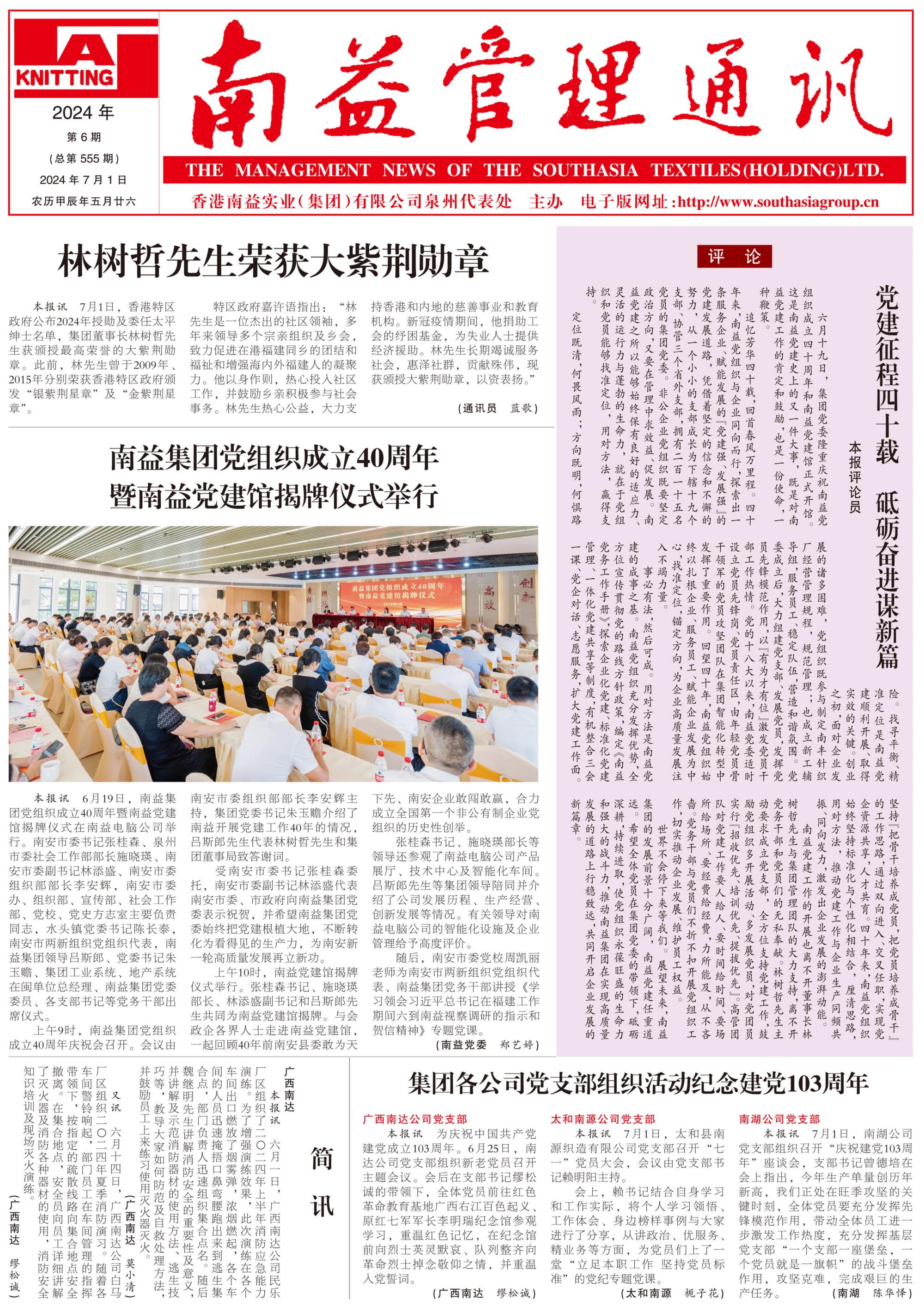 首页 - PNG电子官方网站