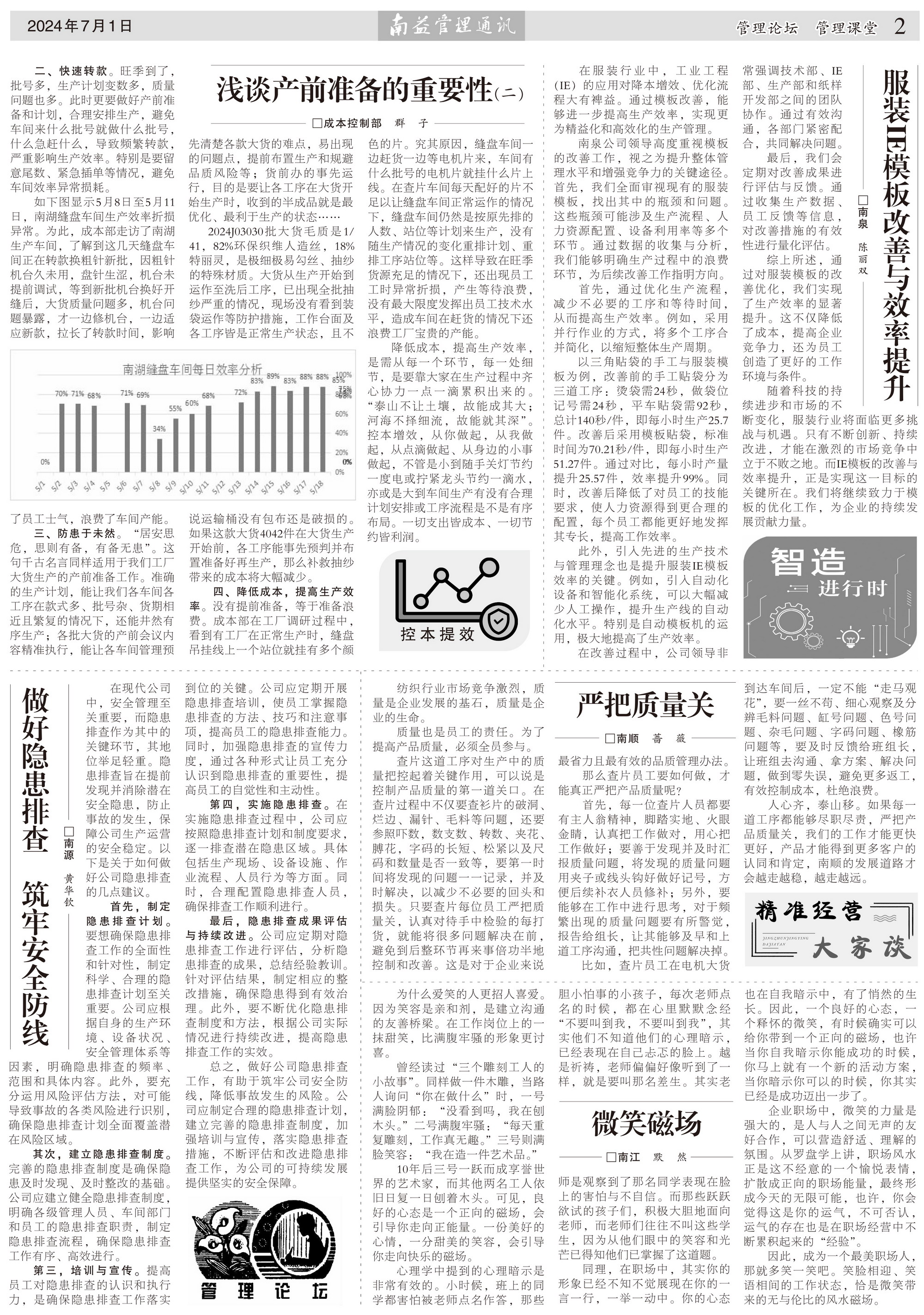 首页 - PNG电子官方网站