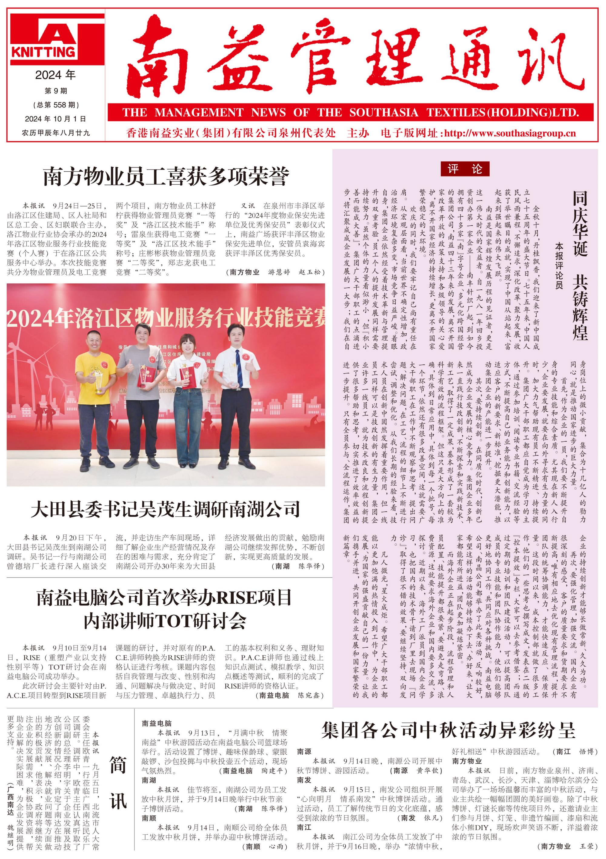 首页 - PNG电子官方网站