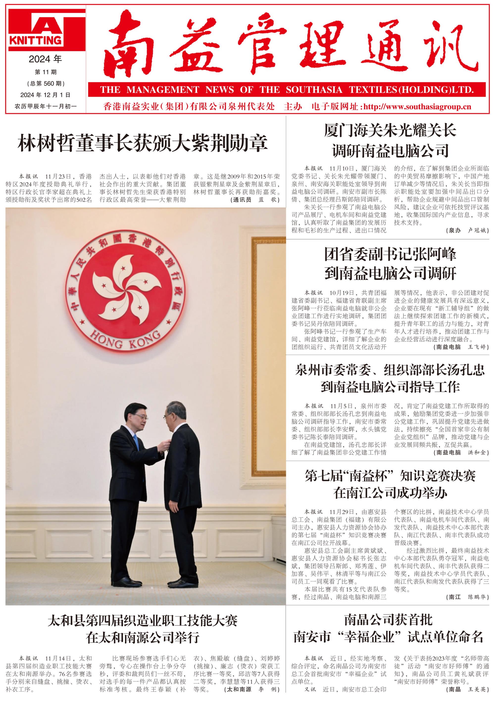 首页 - PNG电子官方网站