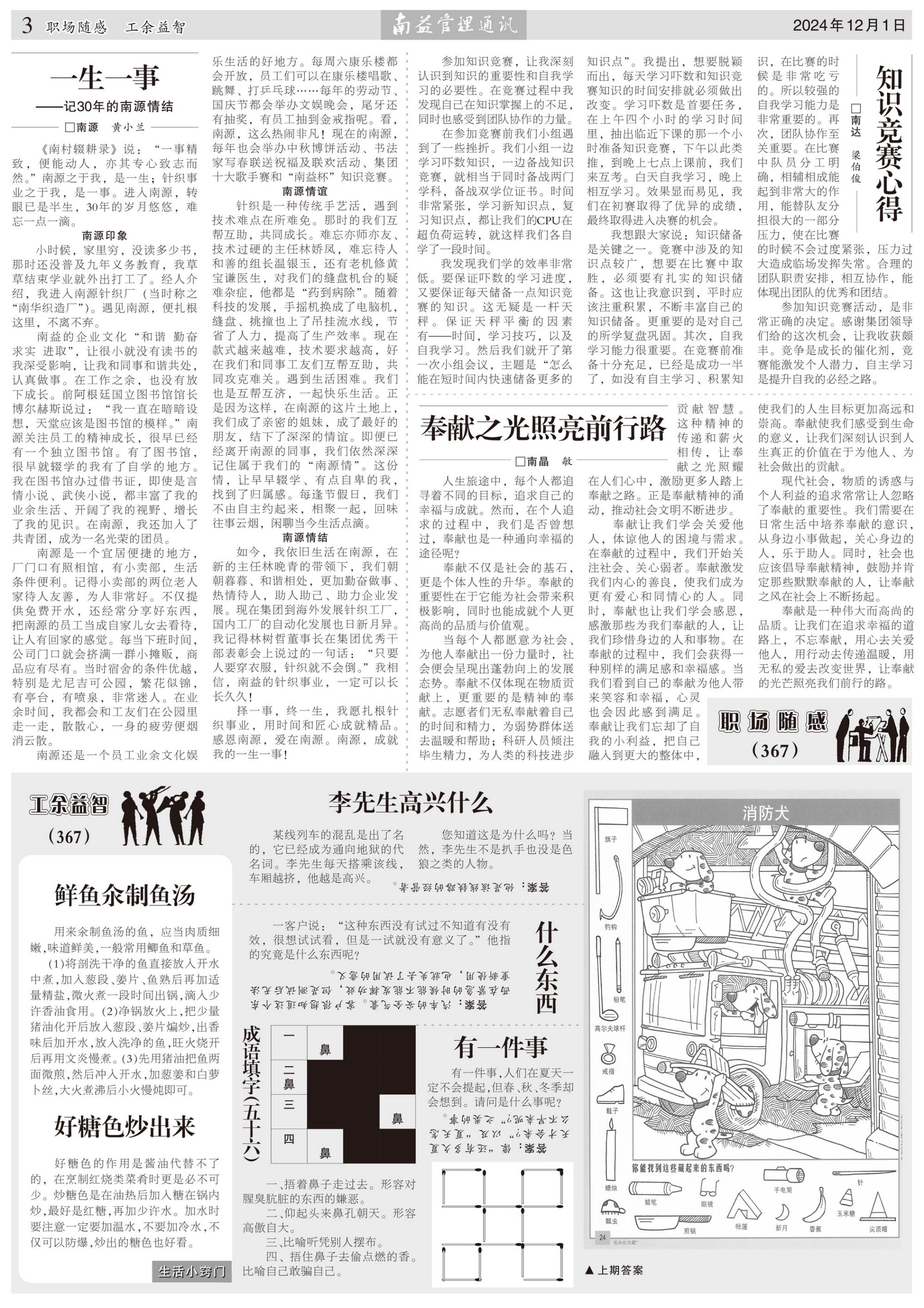 首页 - PNG电子官方网站