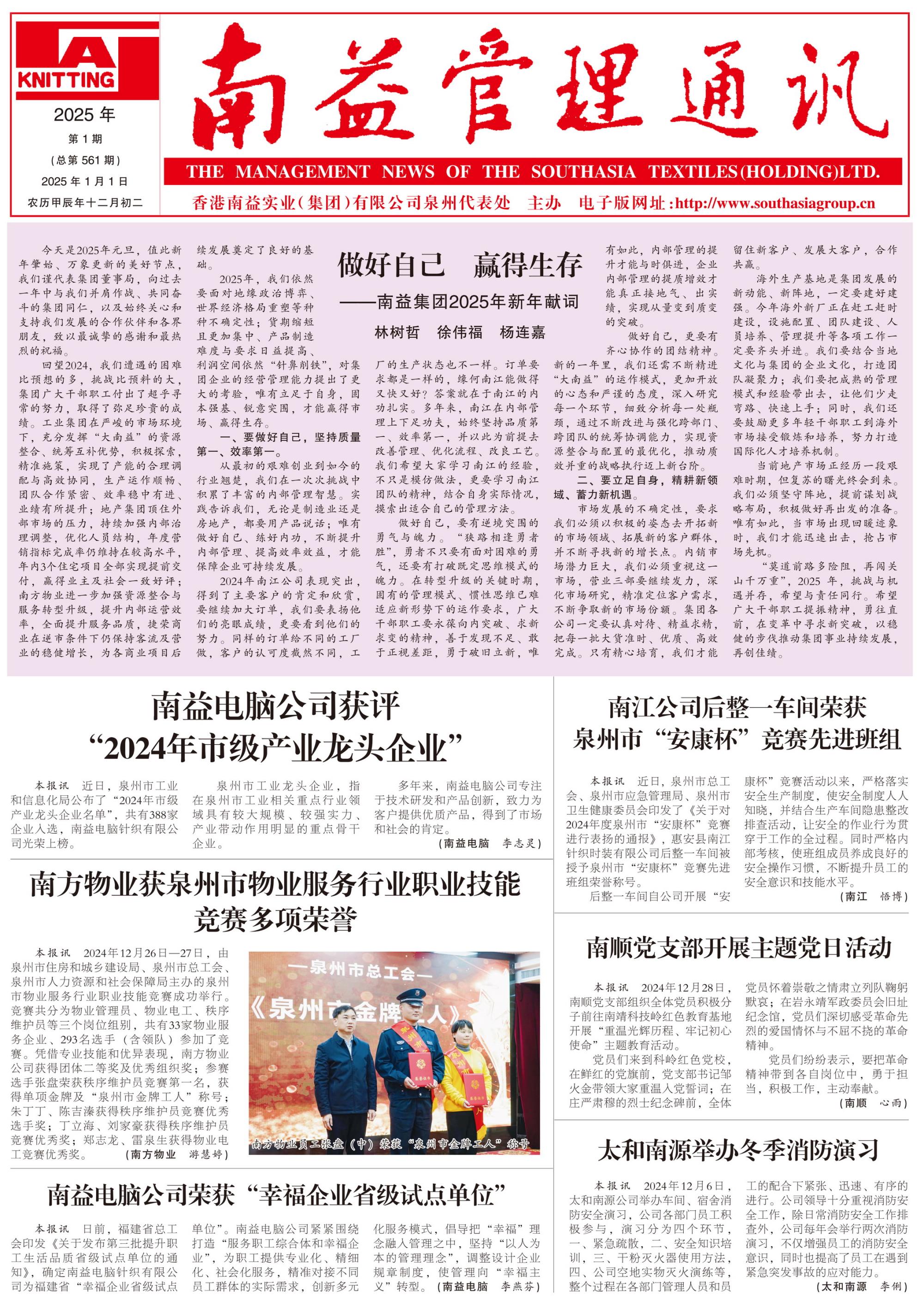 首页 - PNG电子官方网站