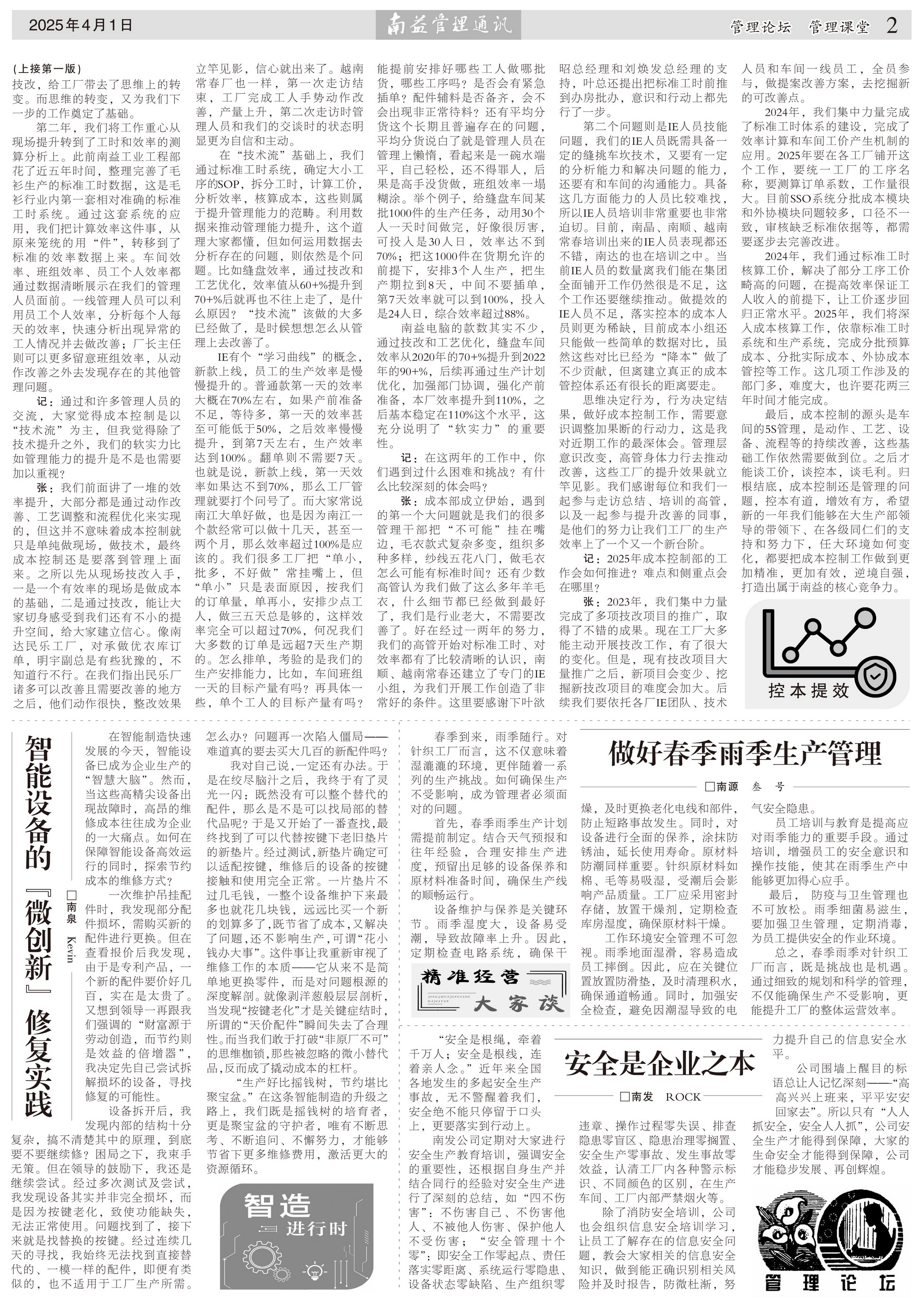 首页 - PNG电子官方网站