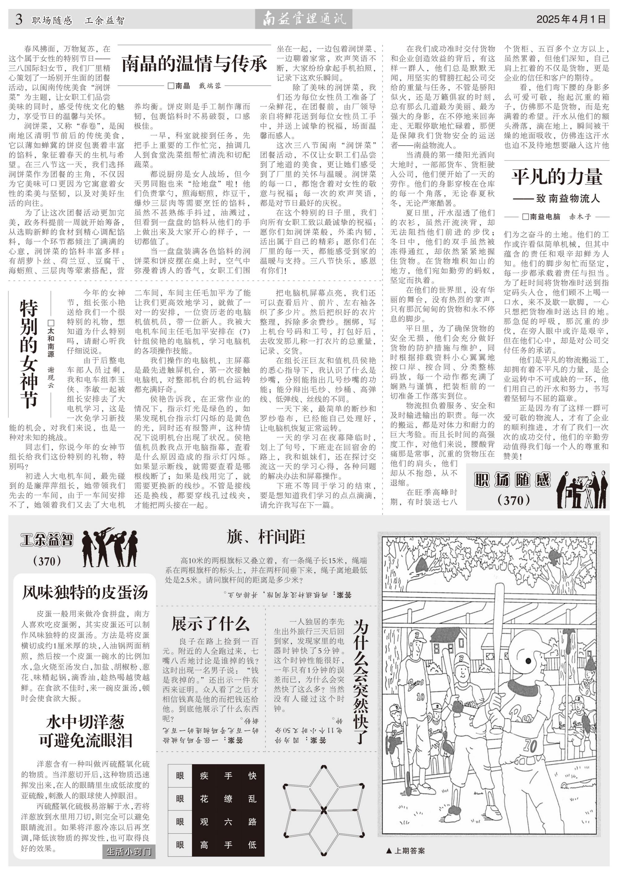 首页 - PNG电子官方网站