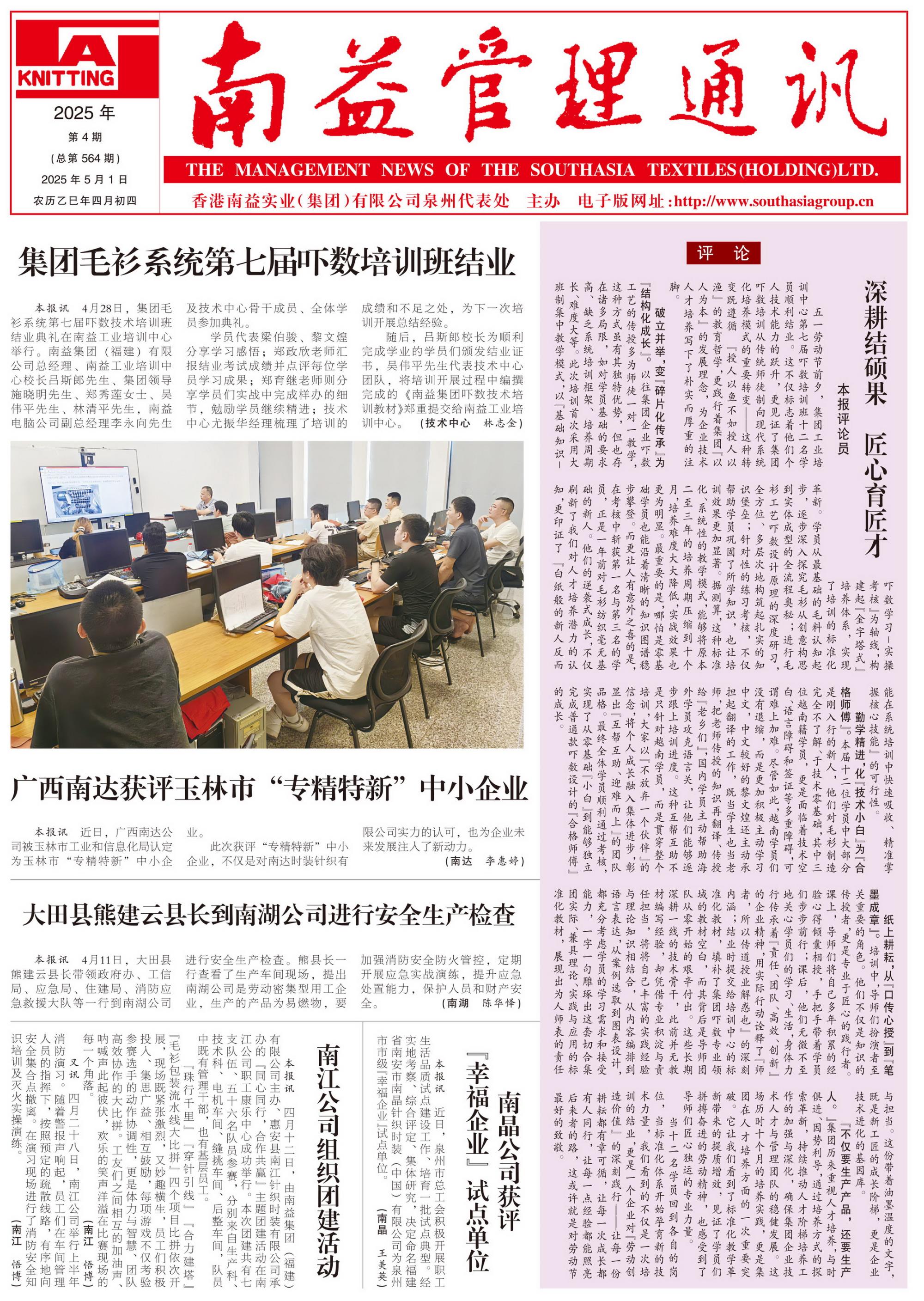 首页 - PNG电子官方网站