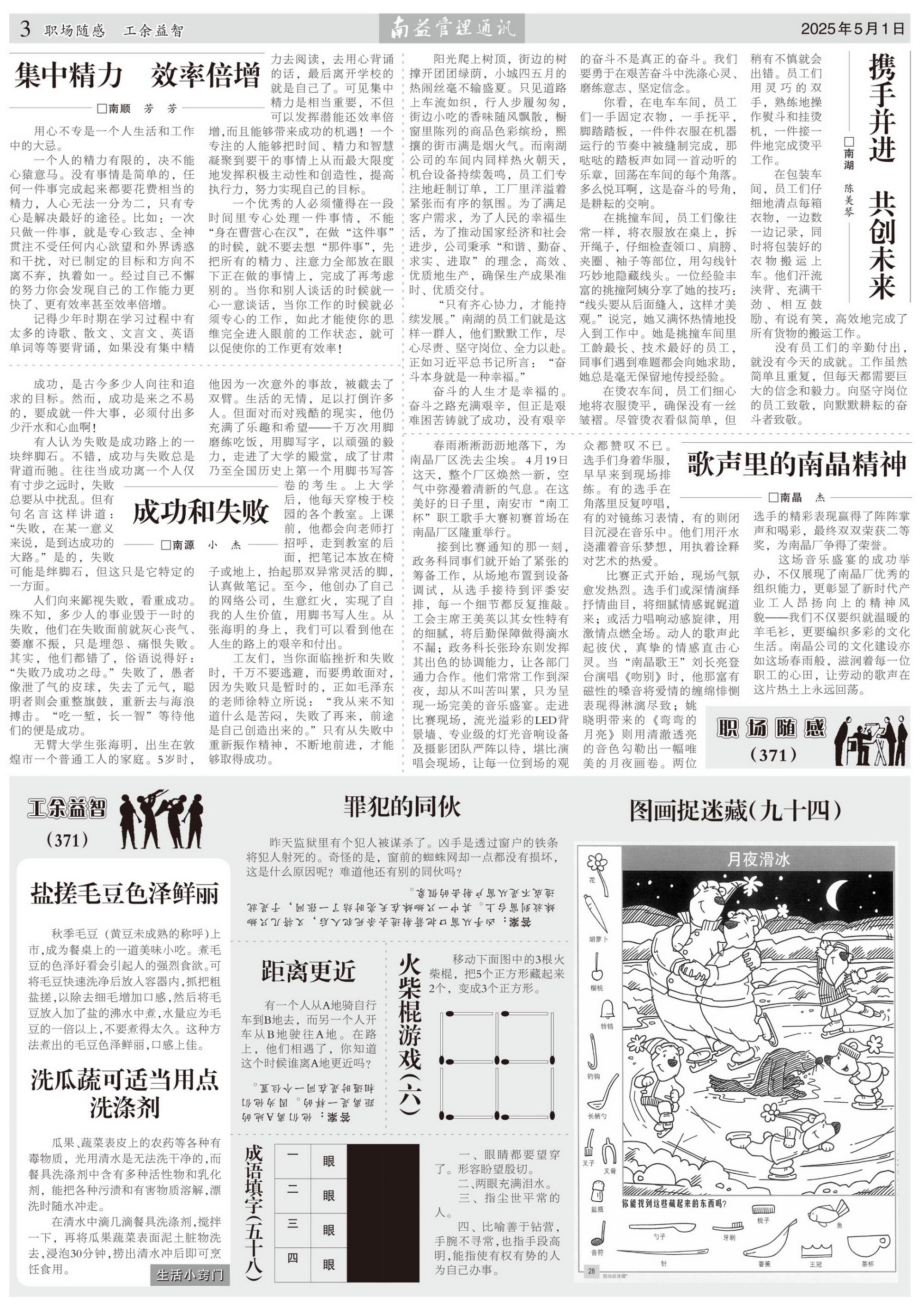 首页 - PNG电子官方网站