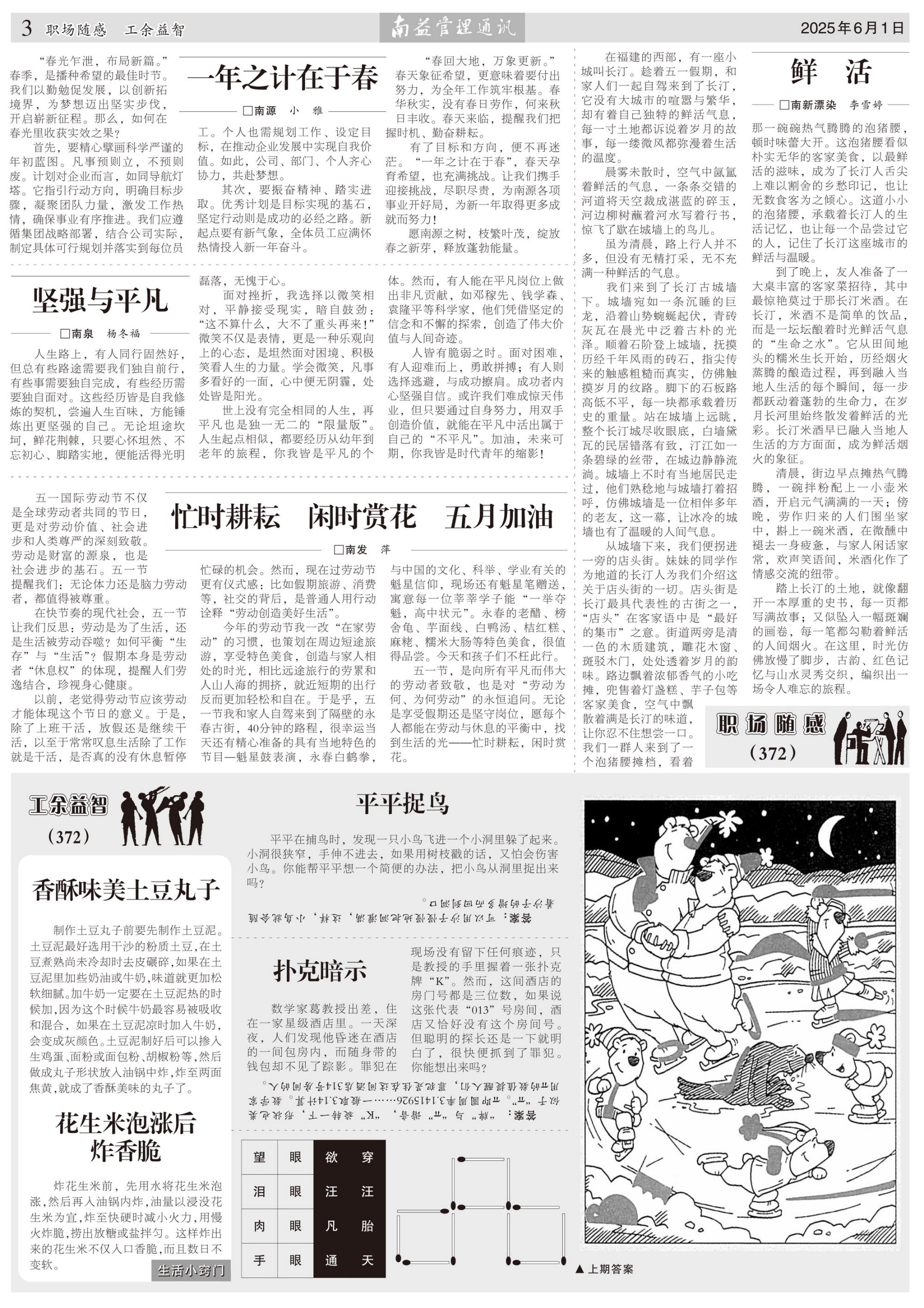 首页 - PNG电子官方网站