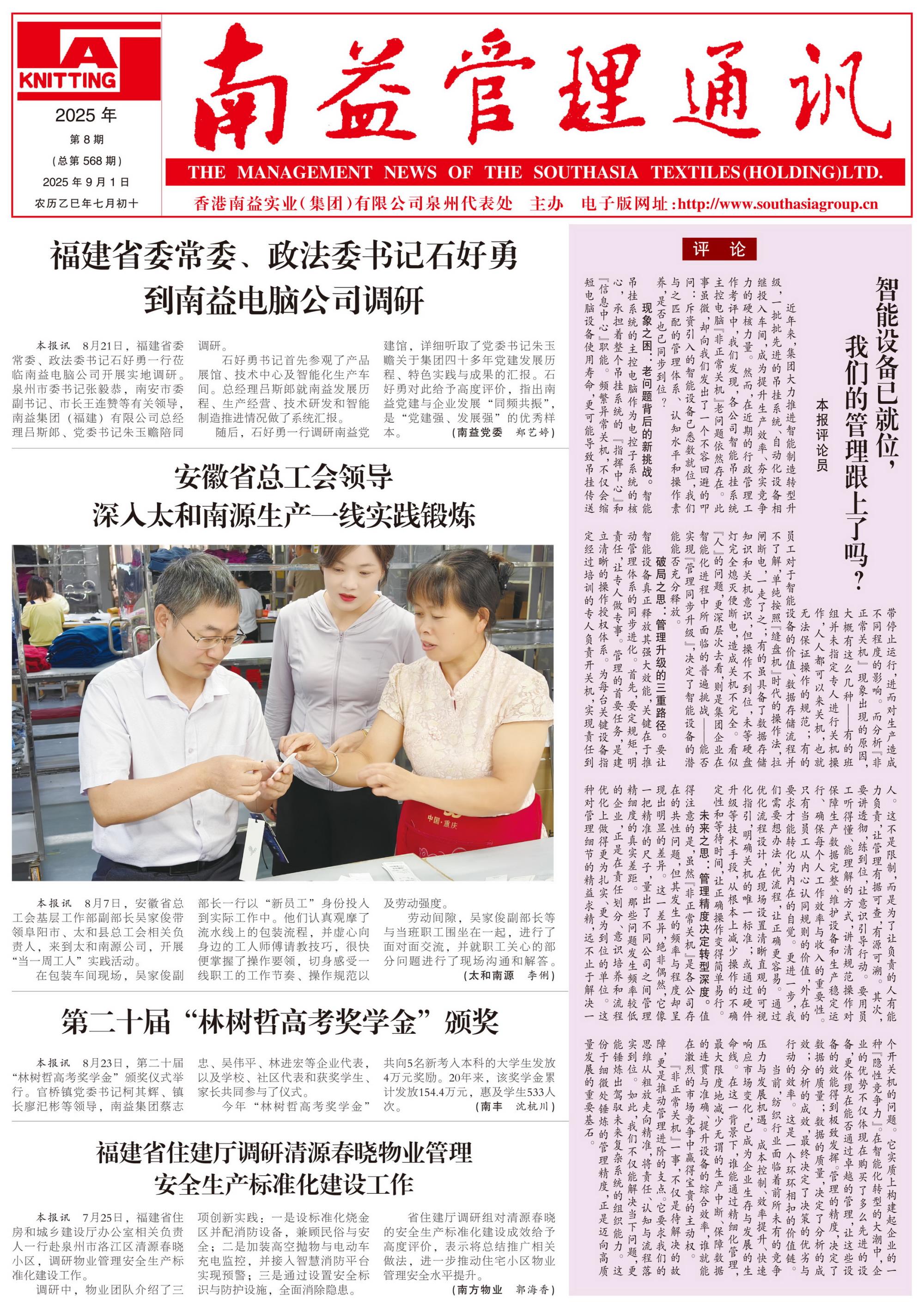 首页 - PNG电子官方网站