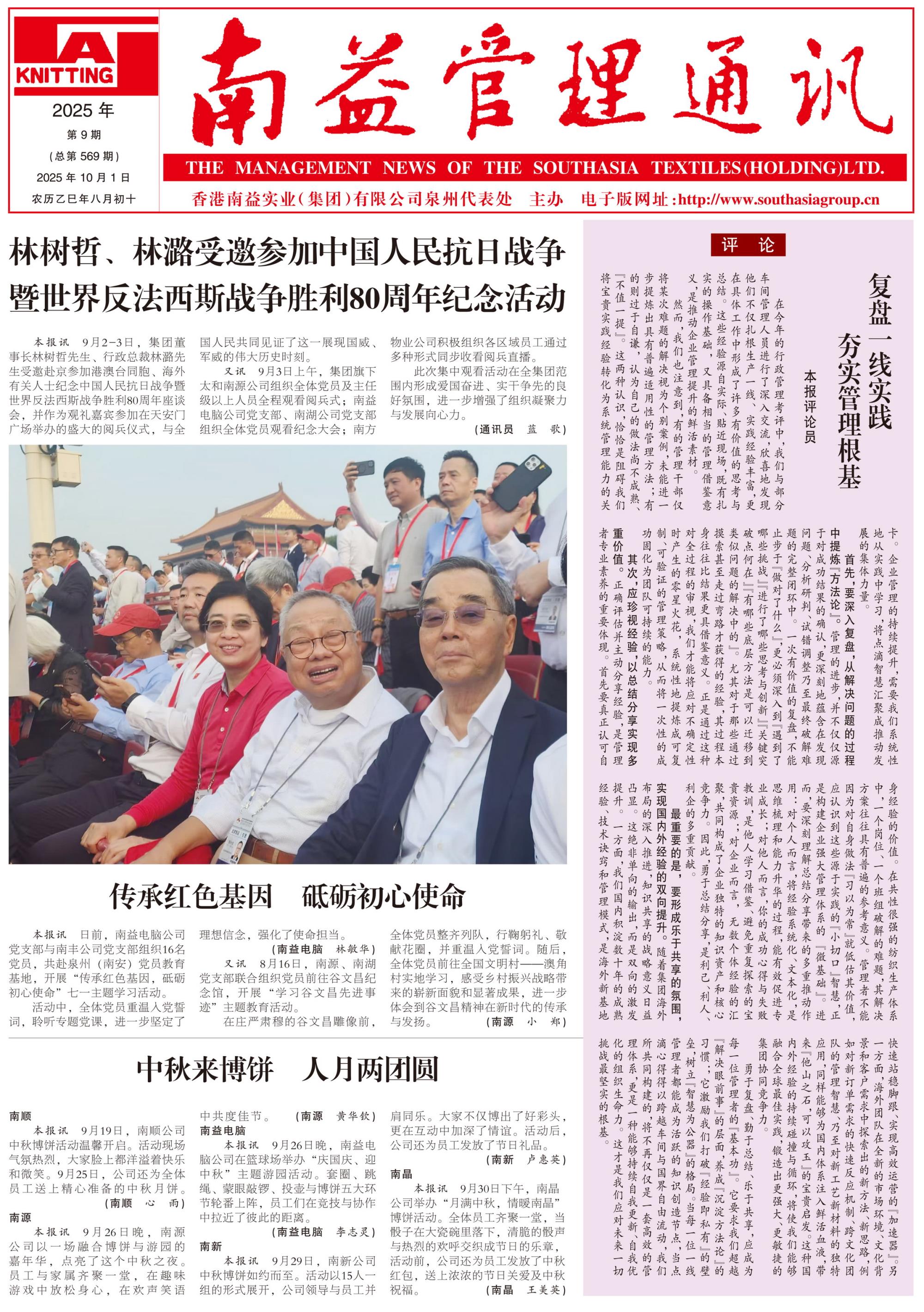 首页 - PNG电子官方网站