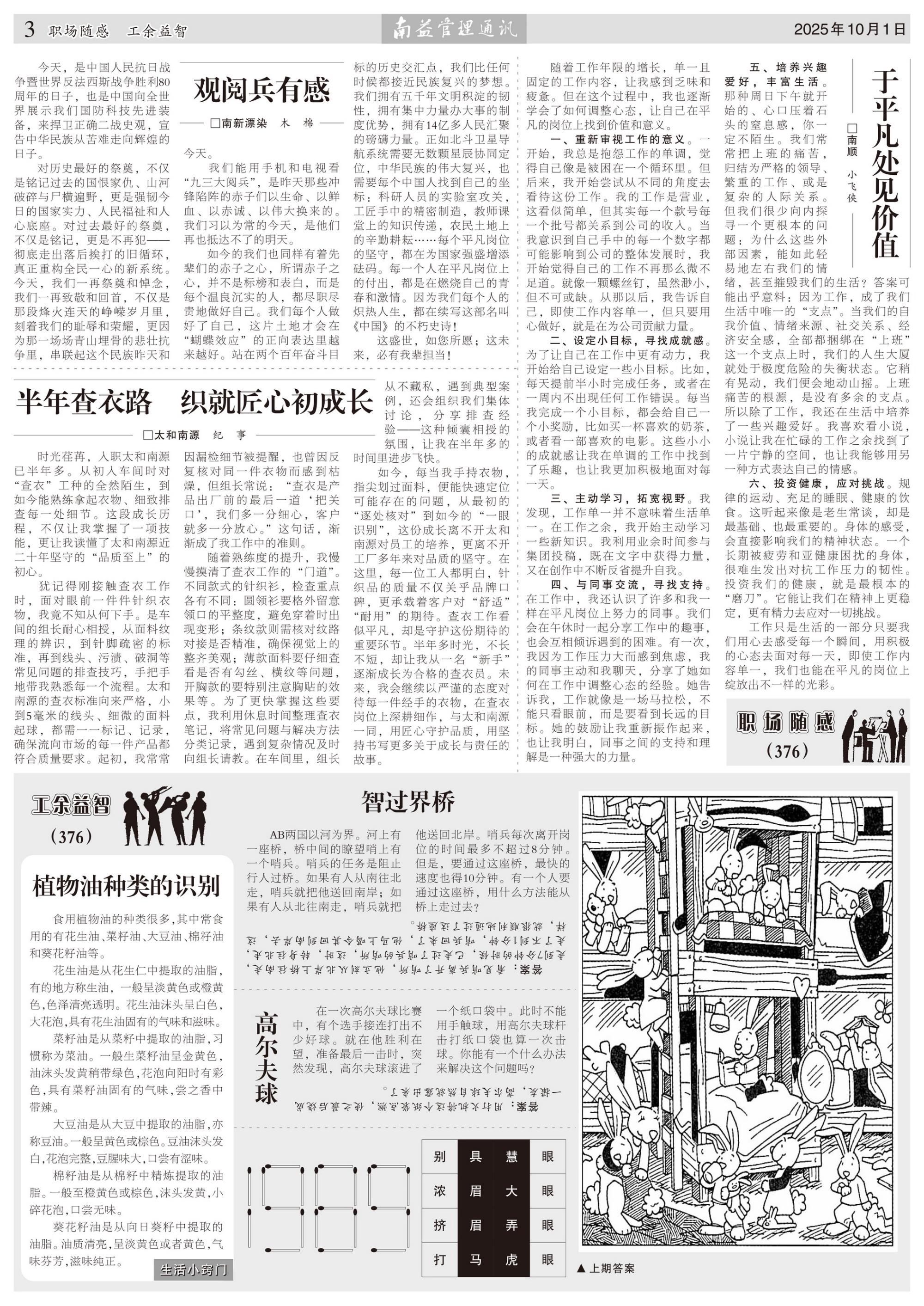 首页 - PNG电子官方网站