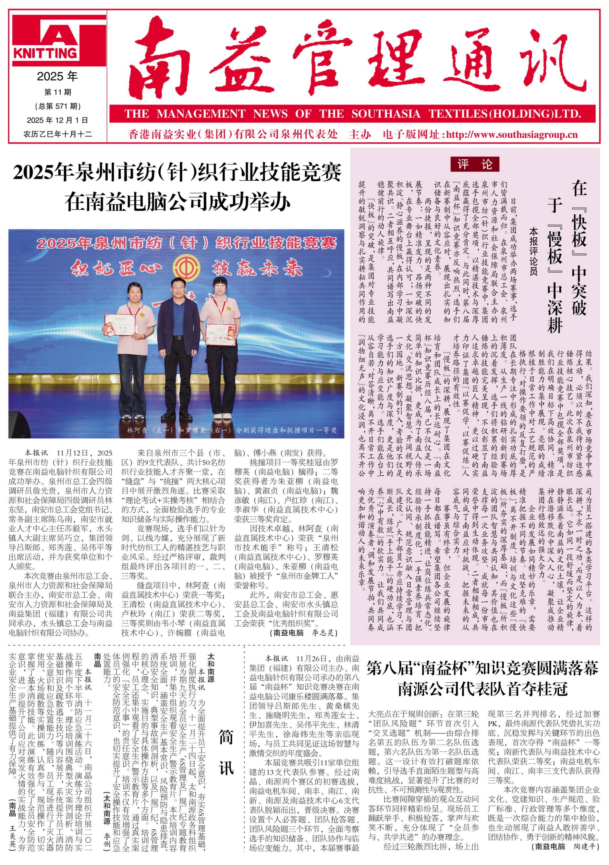 首页 - PNG电子官方网站