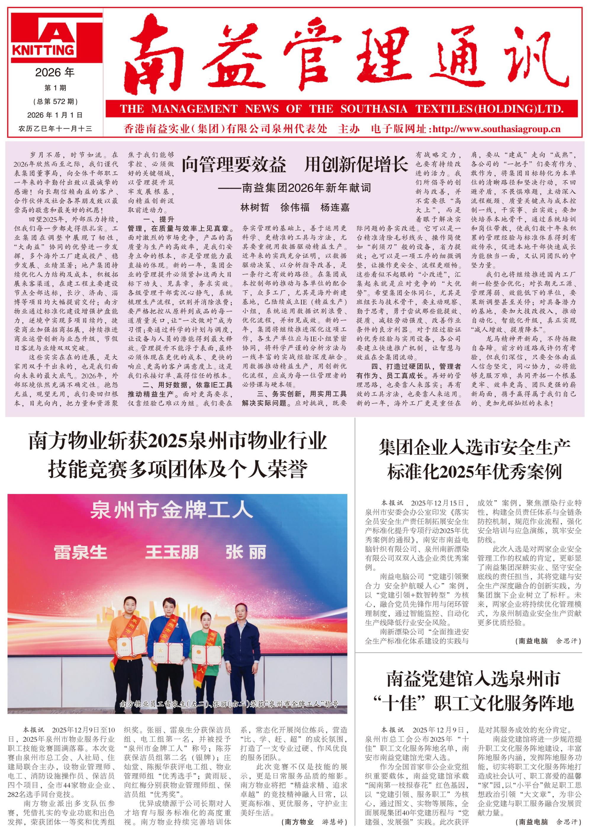 首页 - PNG电子官方网站