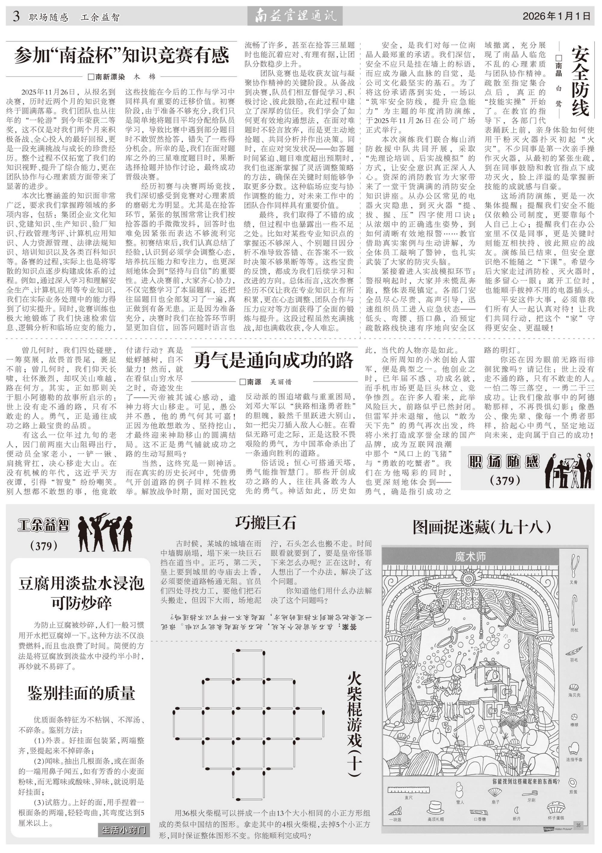 首页 - PNG电子官方网站