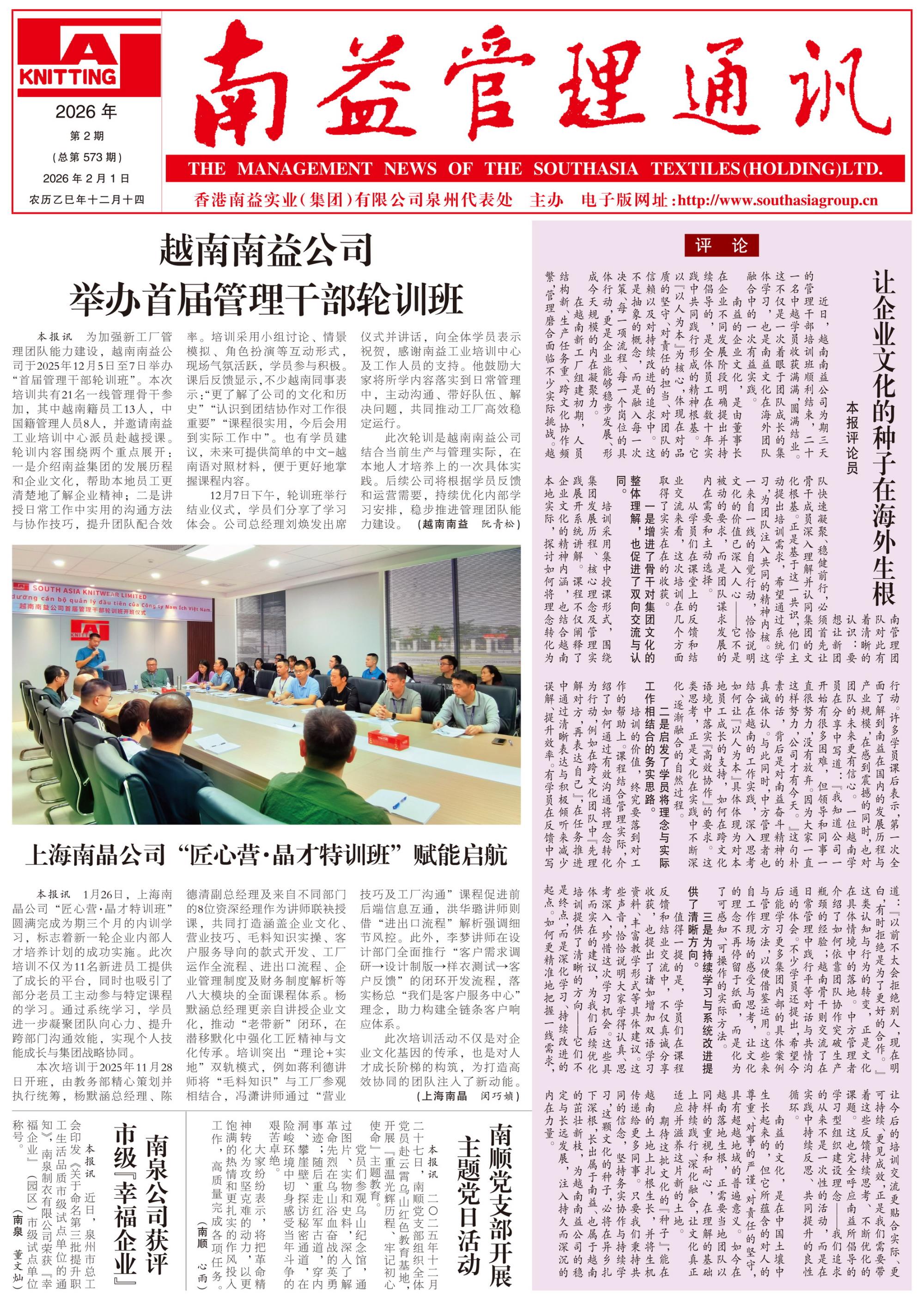 首页 - PNG电子官方网站