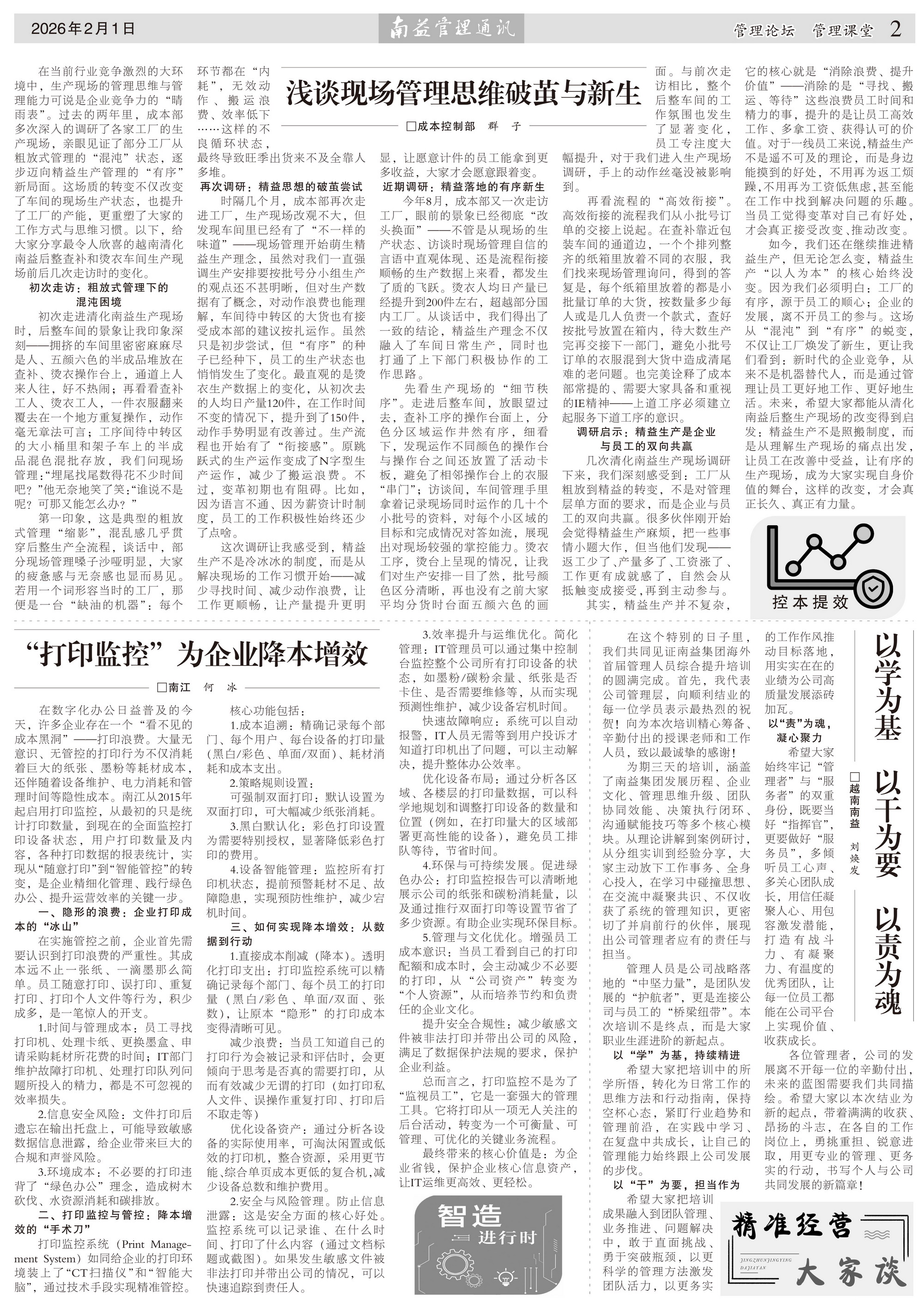 首页 - PNG电子官方网站