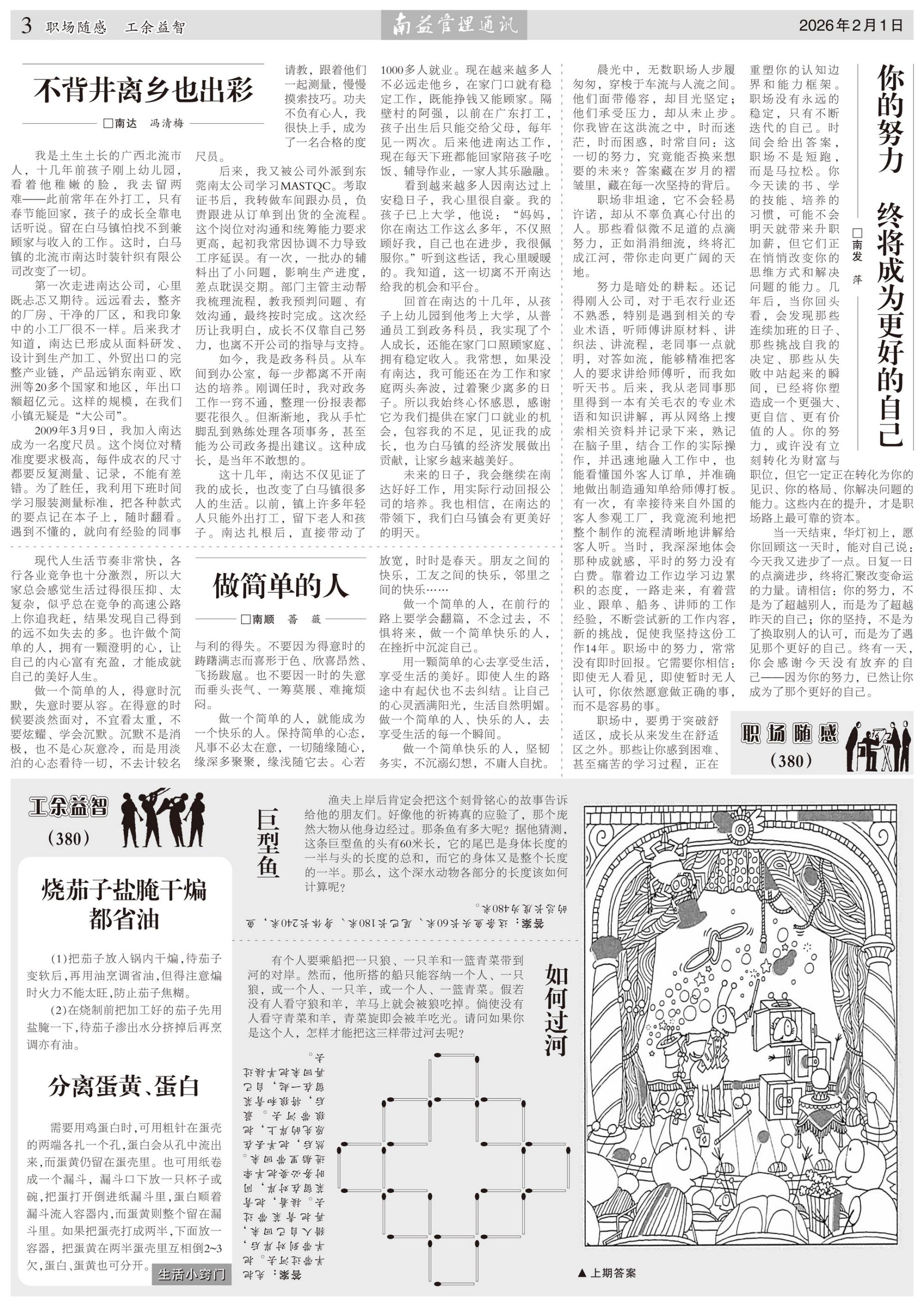 首页 - PNG电子官方网站