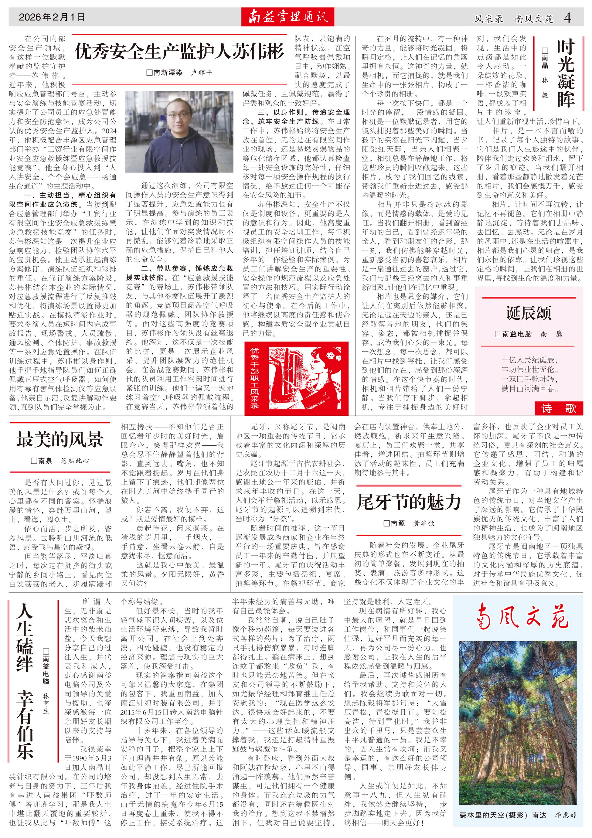 首页 - PNG电子官方网站