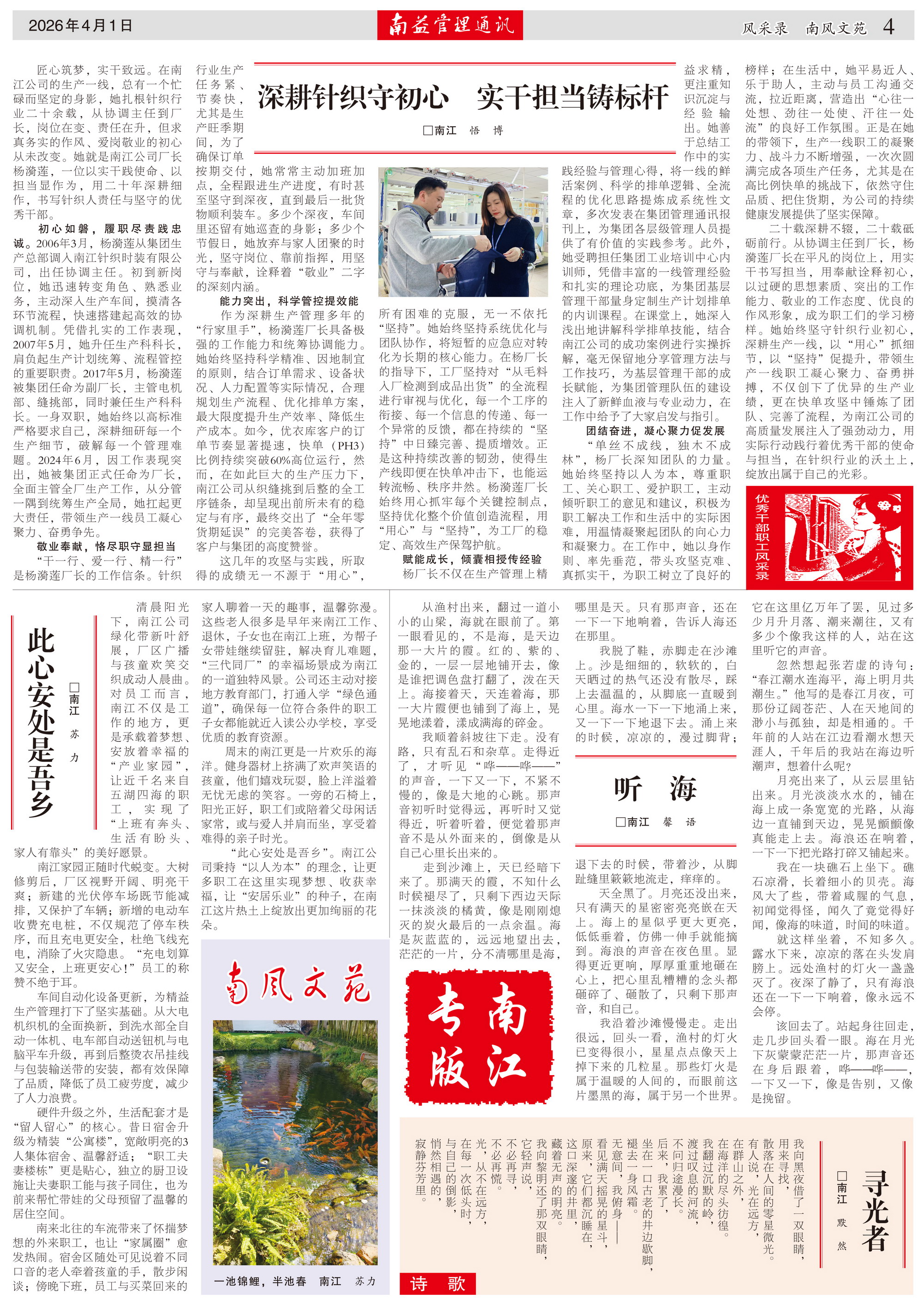 首页 - PNG电子官方网站