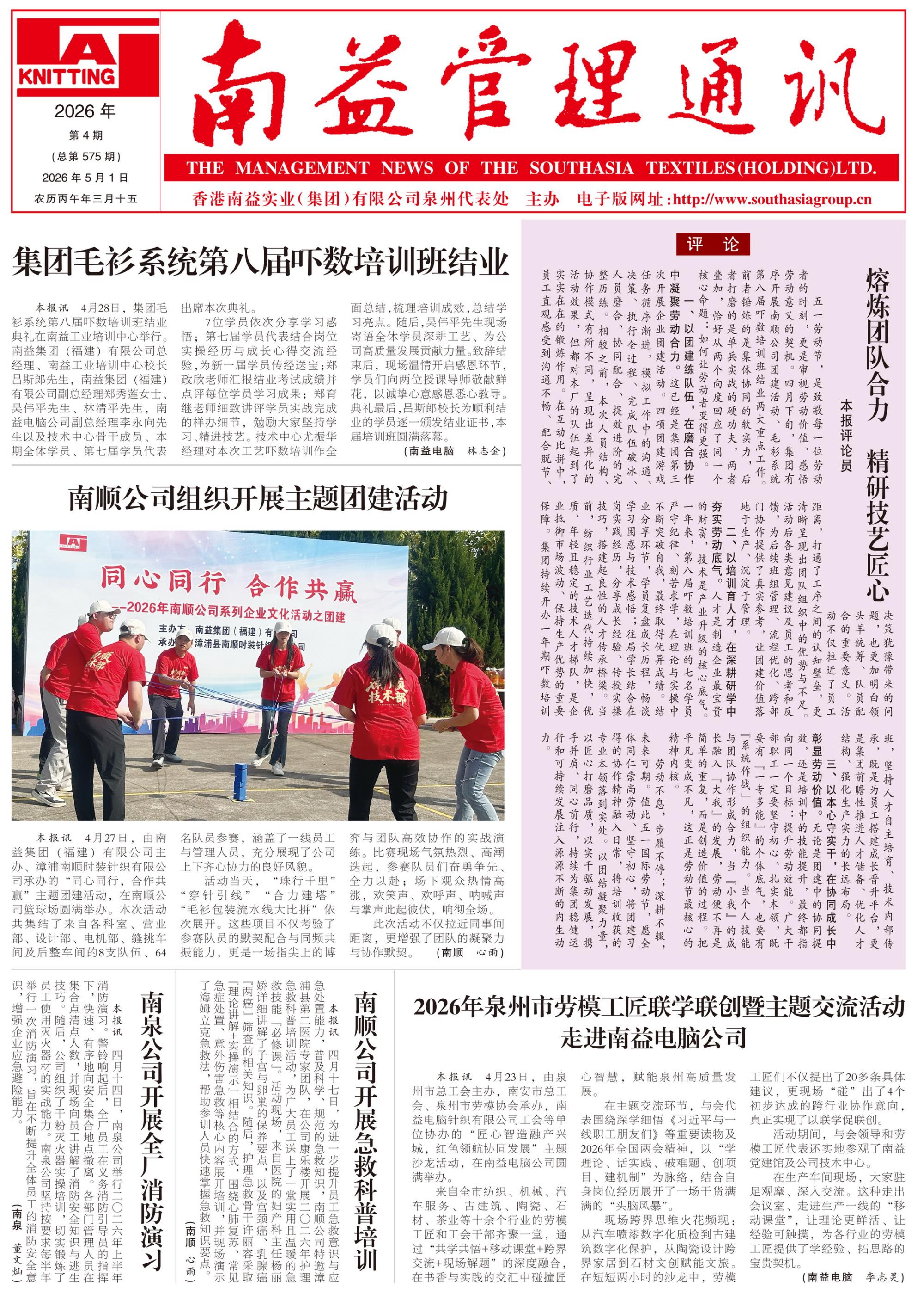 首页 - PNG电子官方网站
