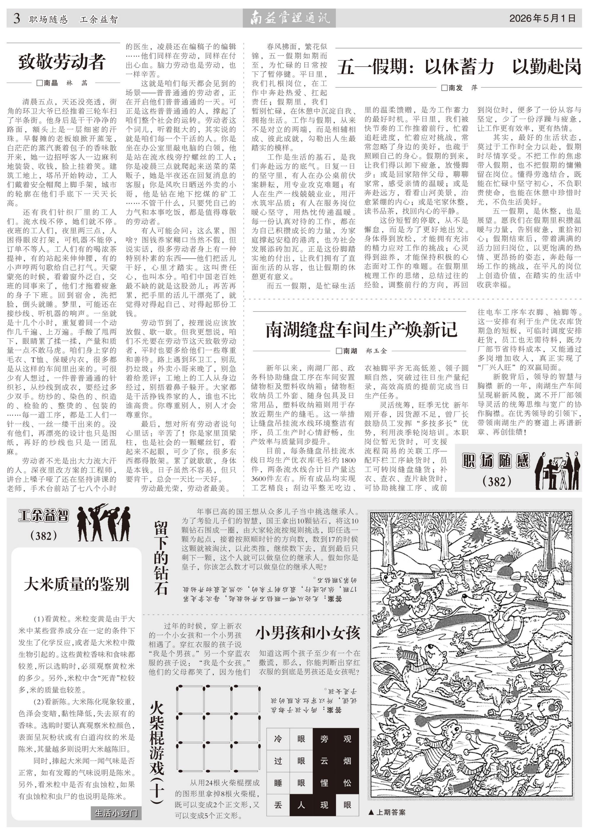 首页 - PNG电子官方网站