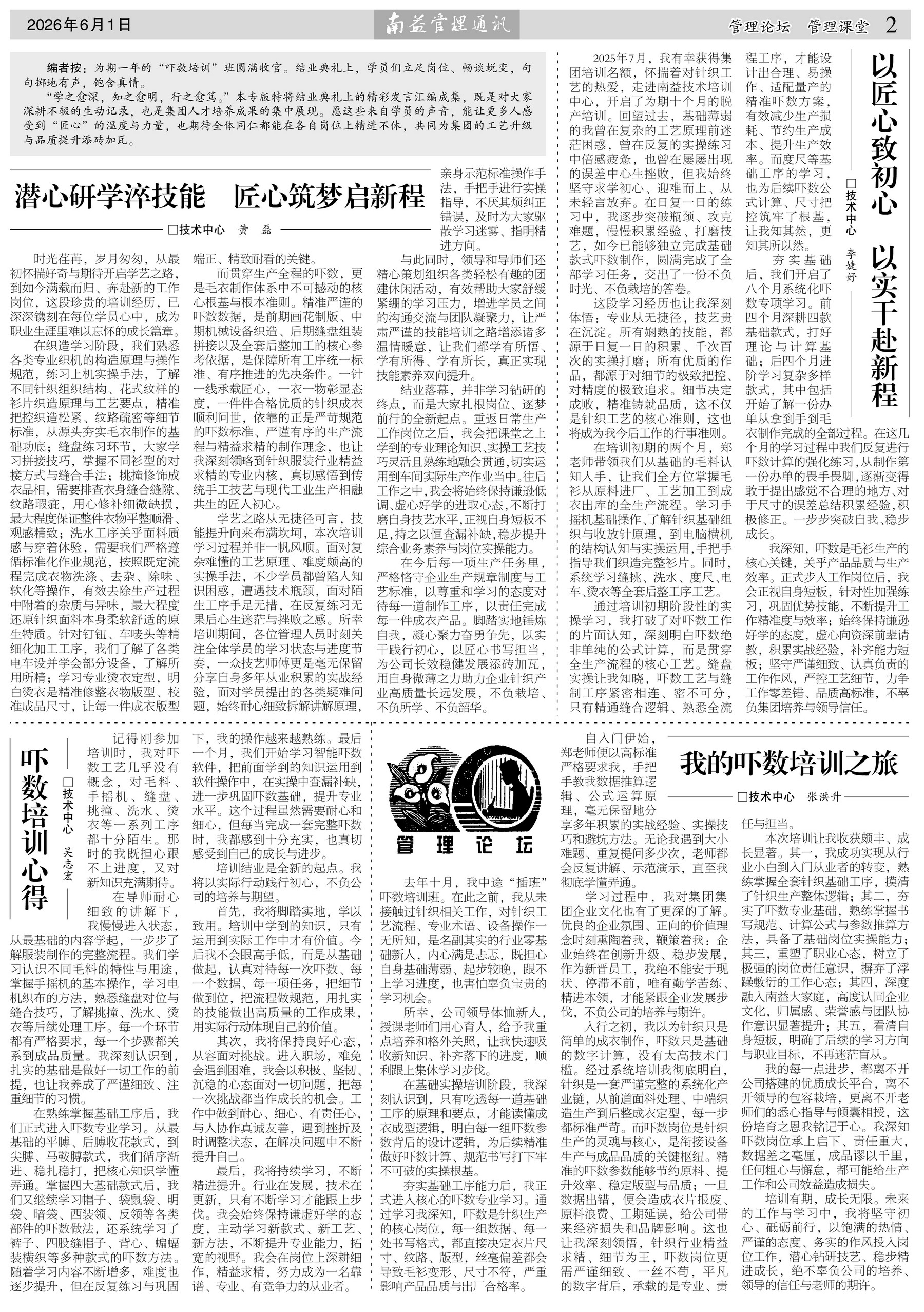 首页 - PNG电子官方网站