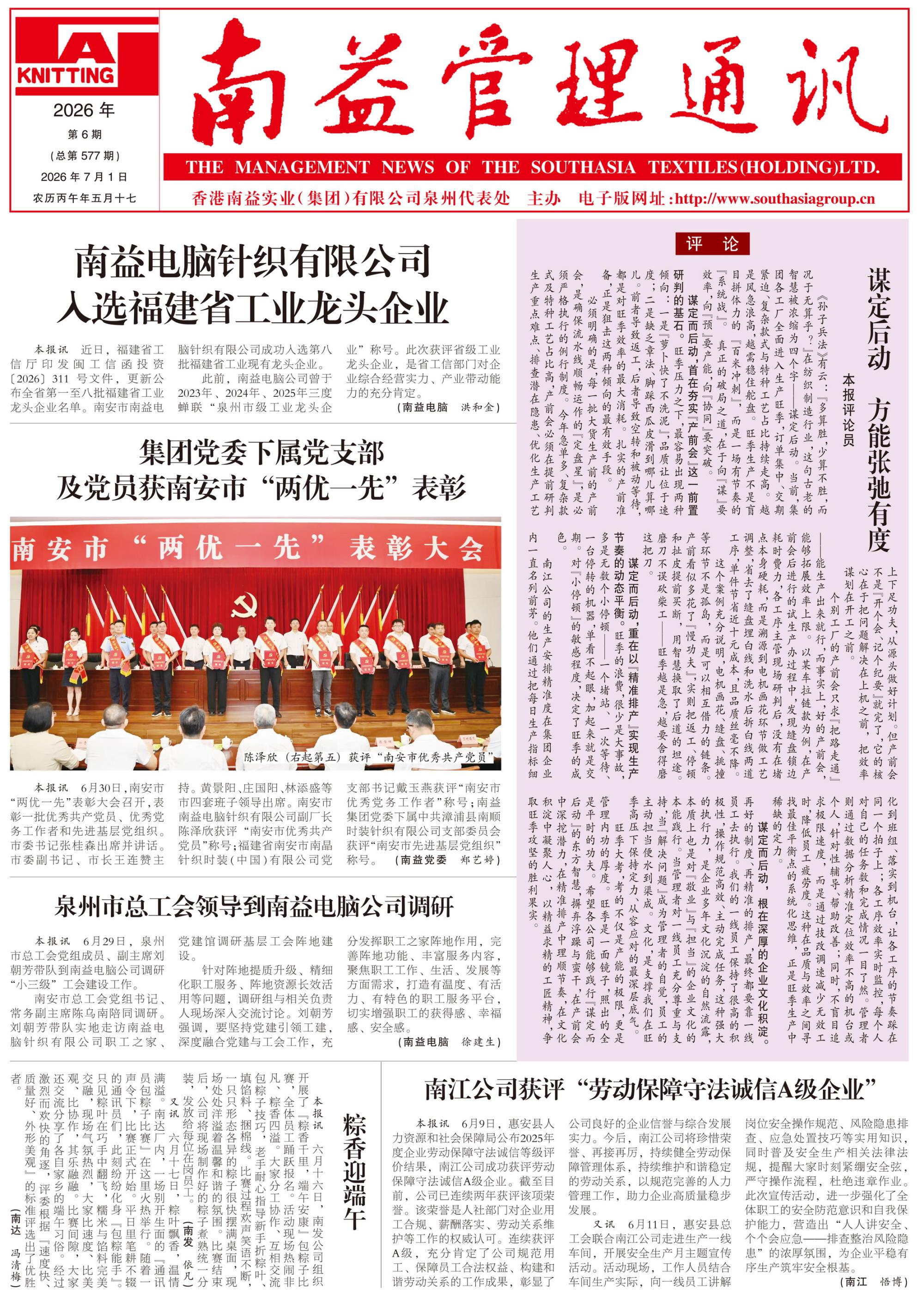 首页 - PNG电子官方网站