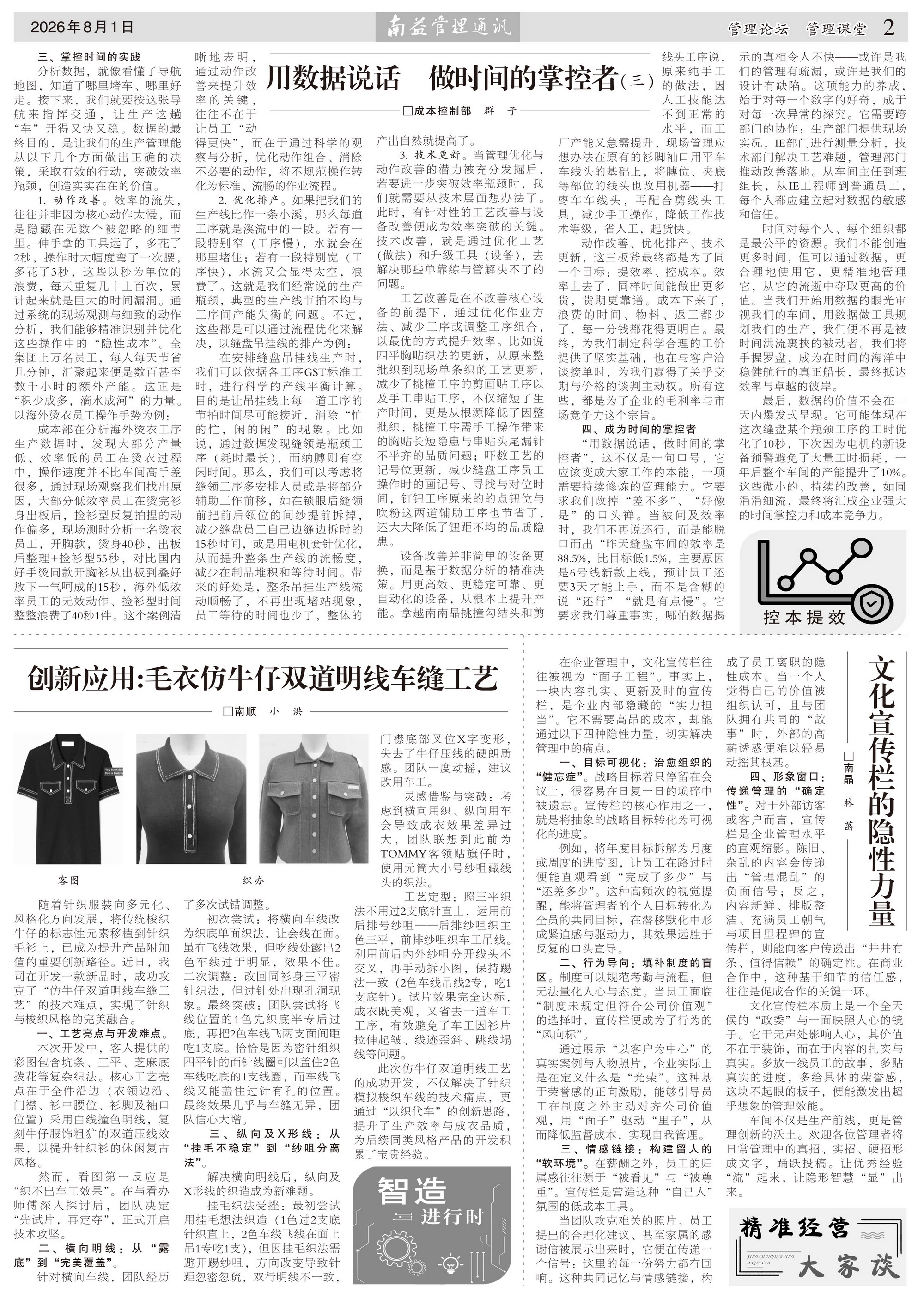 首页 - PNG电子官方网站